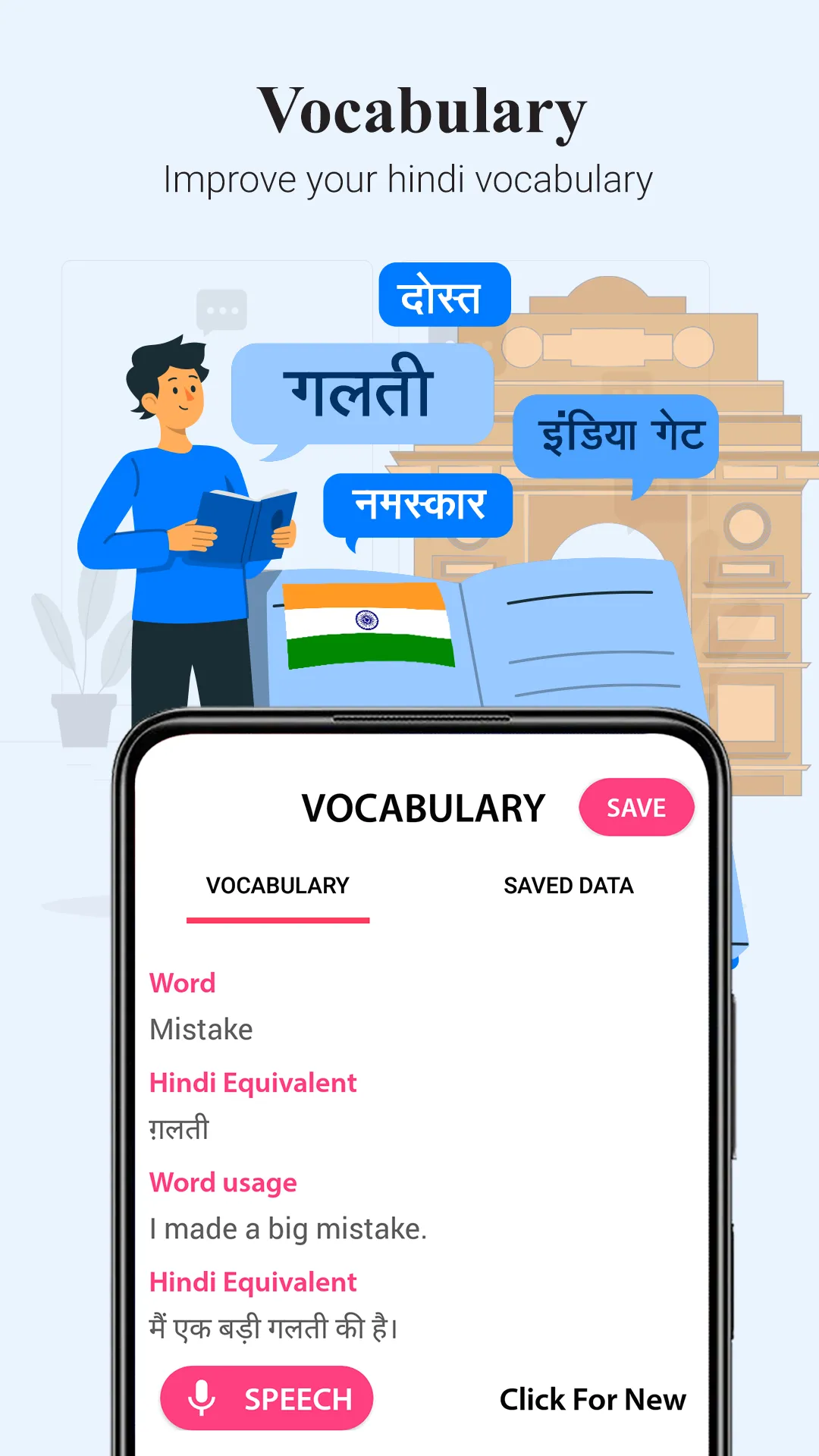 English Hindi Translator | Indus Appstore | Screenshot