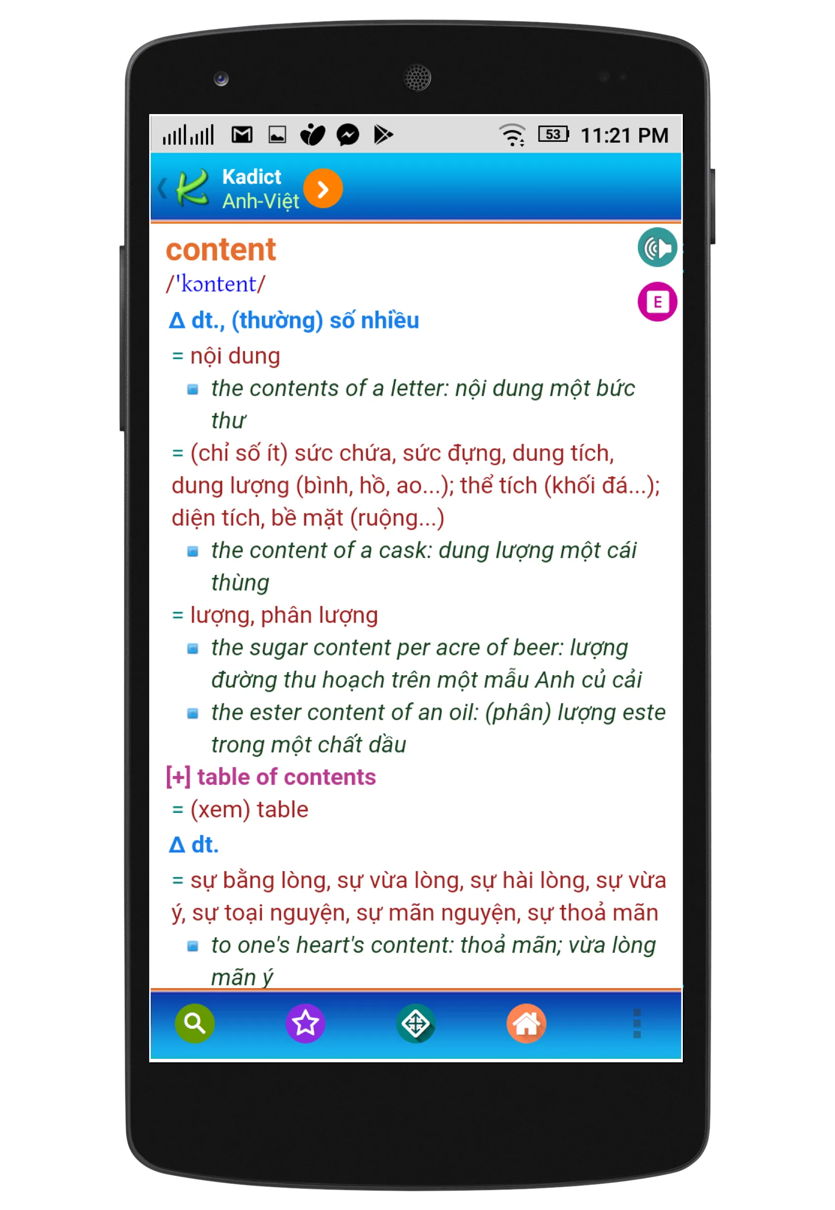 Kadict - từ điển Việt | Indus Appstore | Screenshot