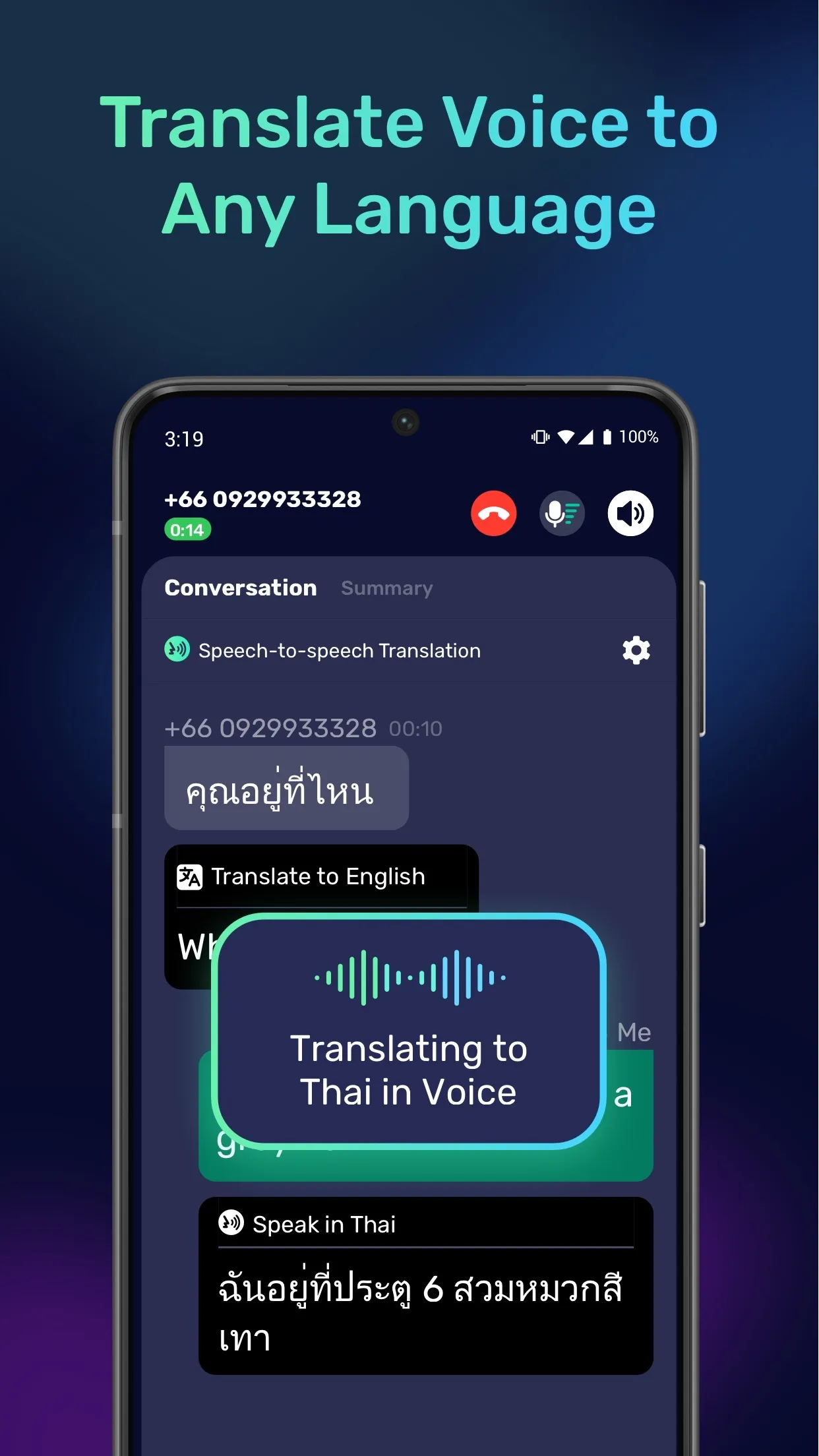 AIPhone.AI: AI Call Translate | Indus Appstore | Screenshot