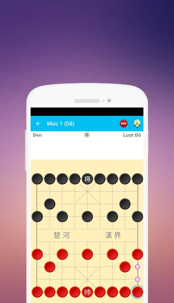 Chinese Chess Xiangqi | Indus Appstore | Screenshot