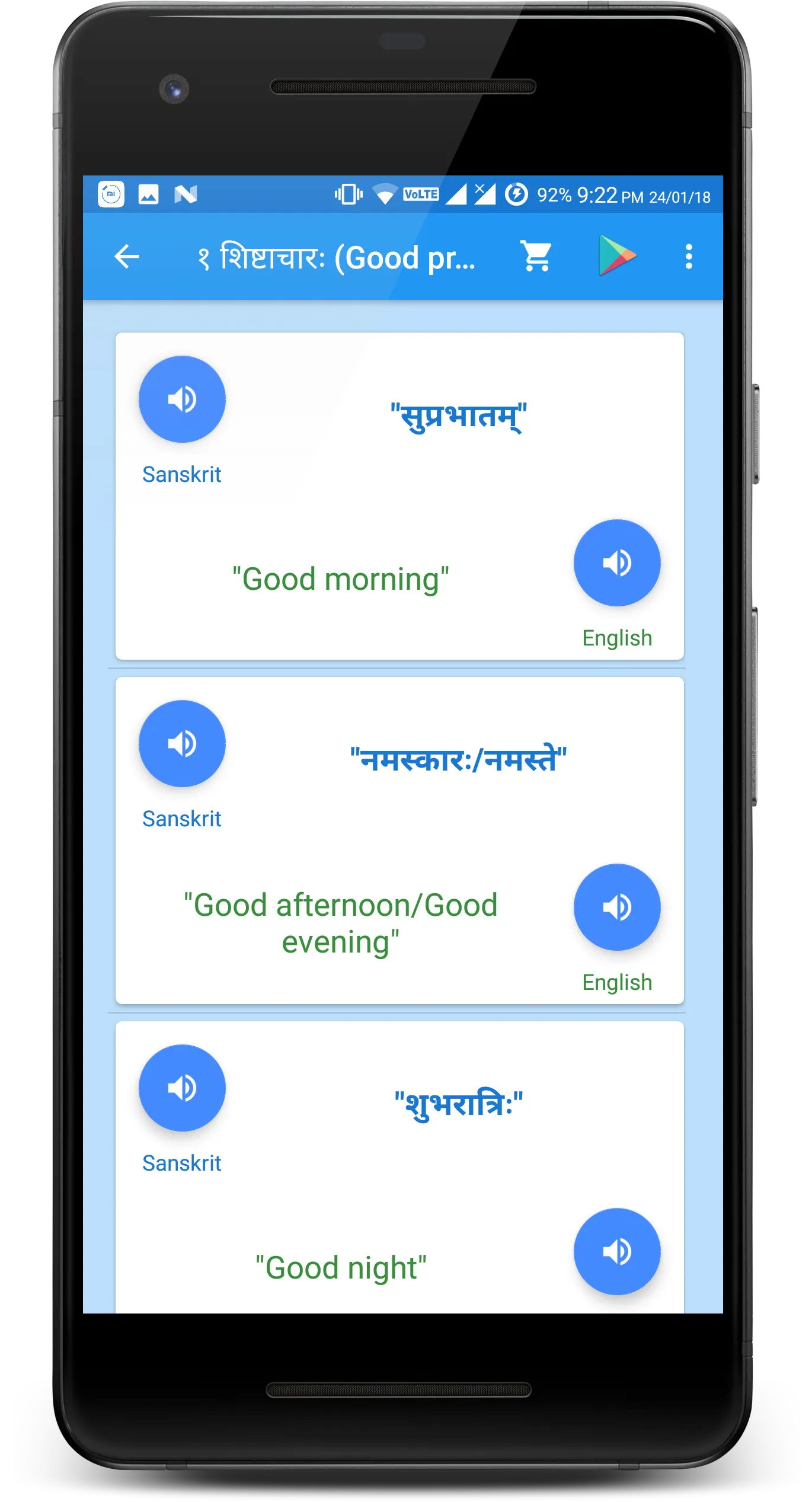 Learn Sanskrit | Indus Appstore | Screenshot