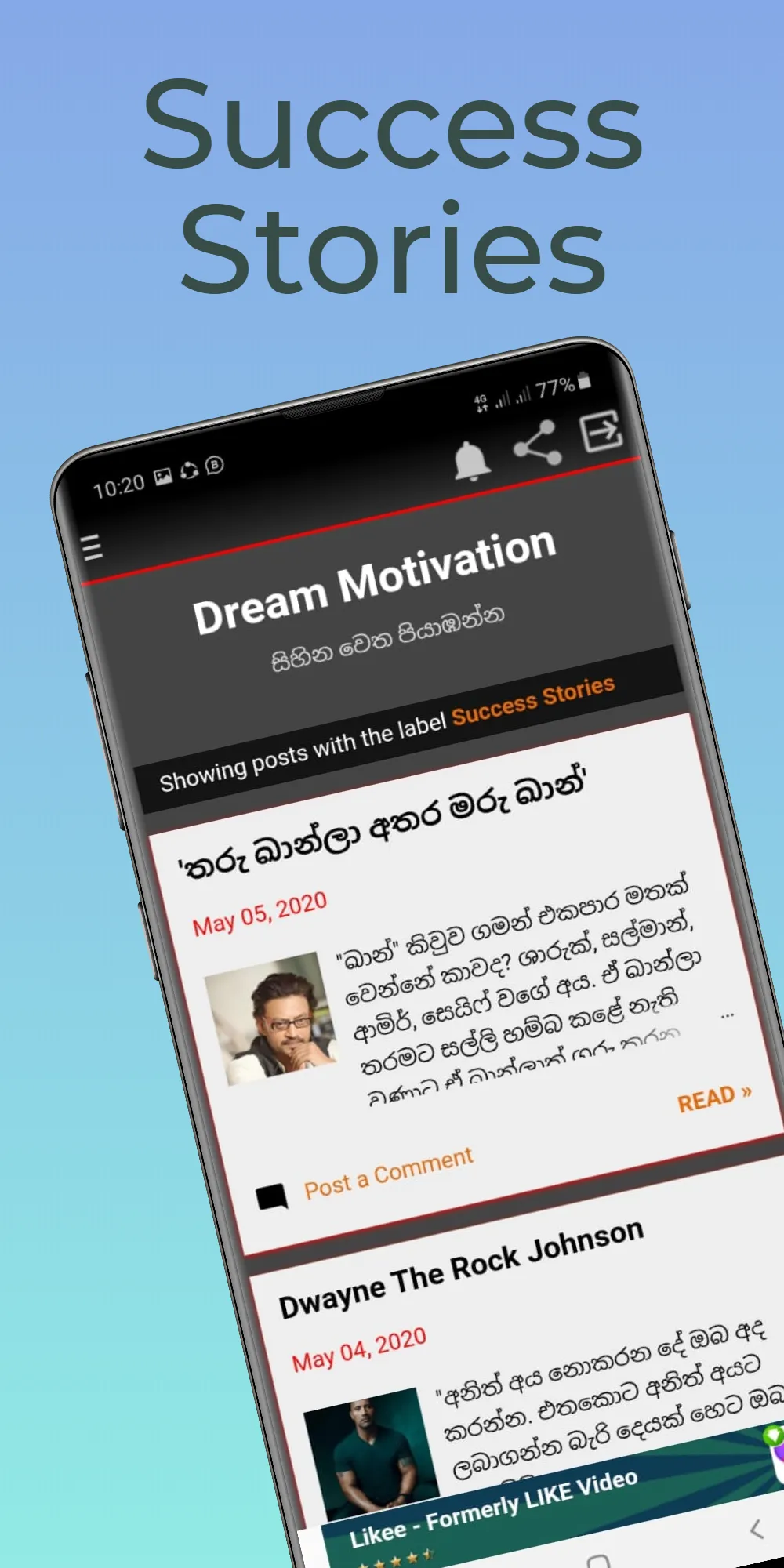 Dream Motivation | Indus Appstore | Screenshot