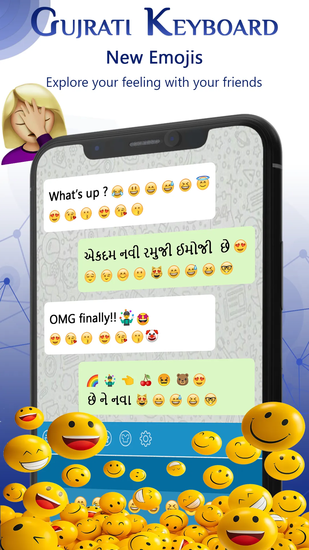 English to Gujarati Keyboard | Indus Appstore | Screenshot