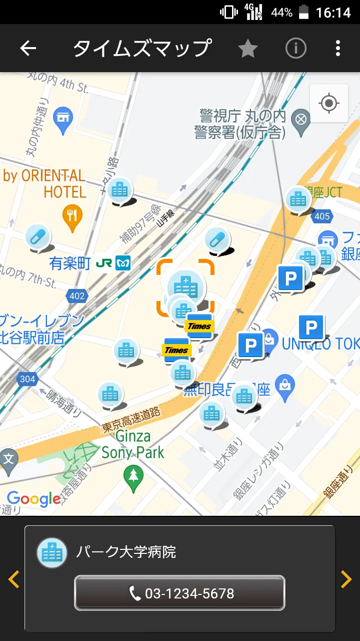 タイムズの駐車場検索 for メディカル | Indus Appstore | Screenshot