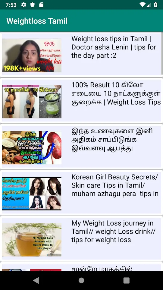 Weight Loss Tips Tamil தமிழ் | Indus Appstore | Screenshot