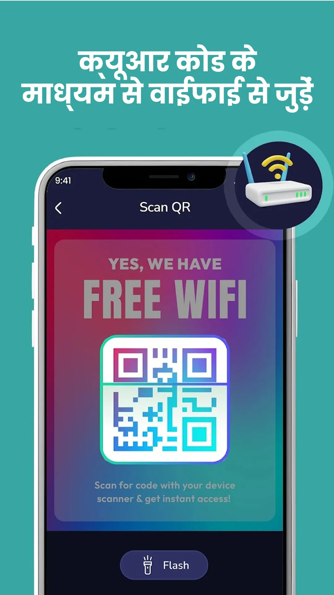 Unlock WiFi Password: WIFi Key | Indus Appstore | Screenshot