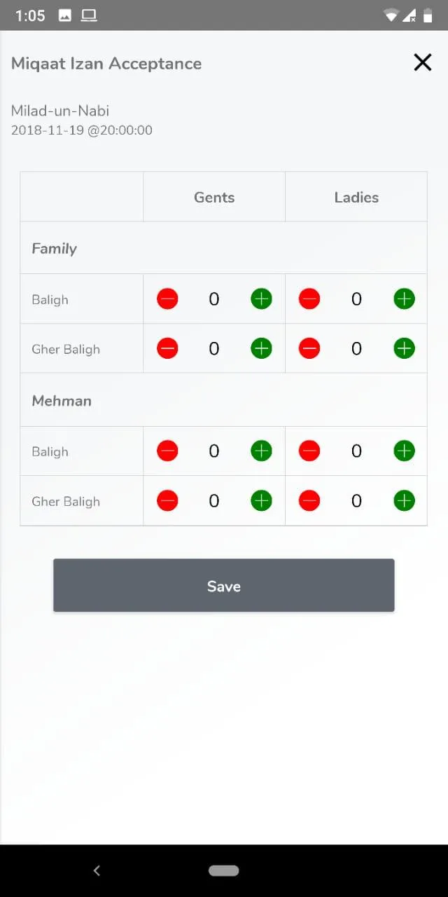 Mumineen Help Desk | Indus Appstore | Screenshot