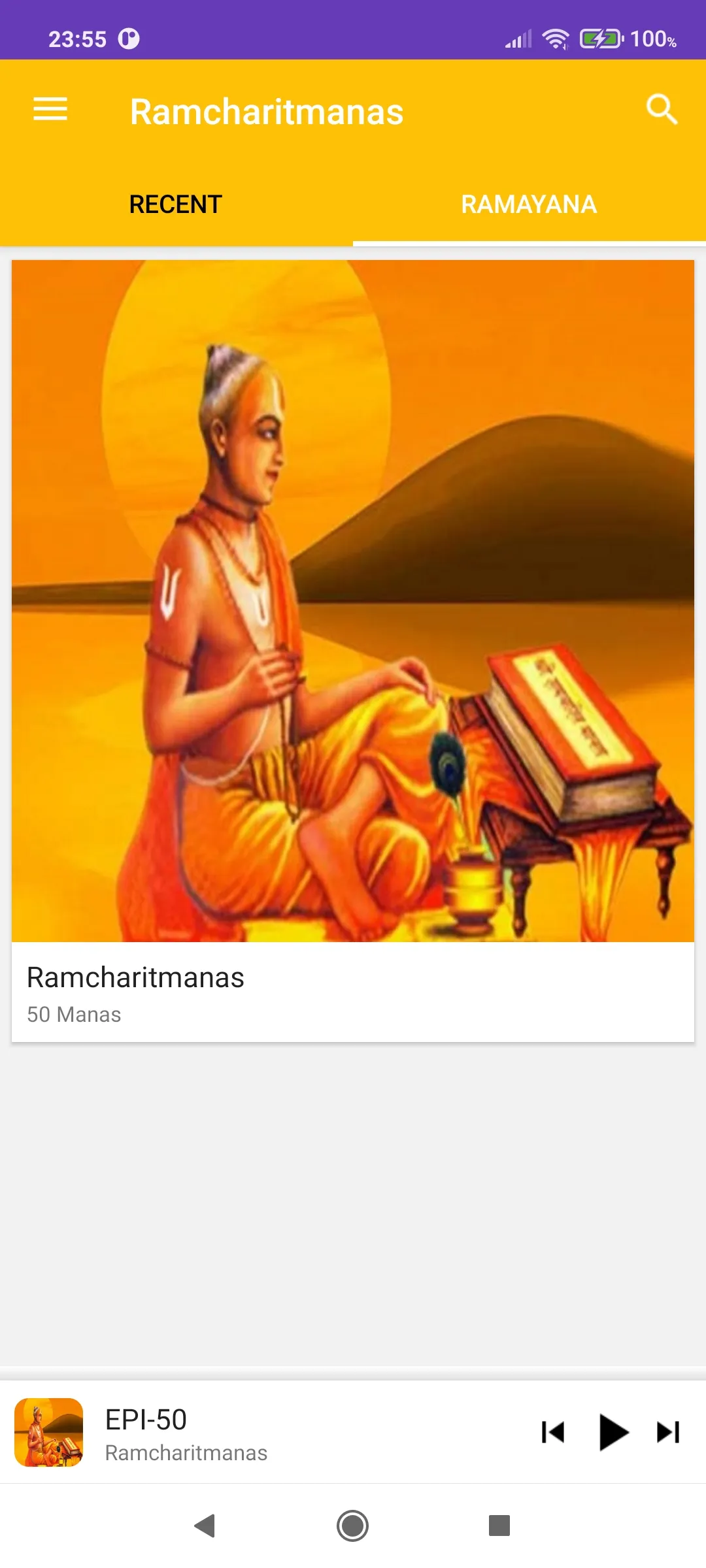 Ramcharitmanas Complete Radio | Indus Appstore | Screenshot