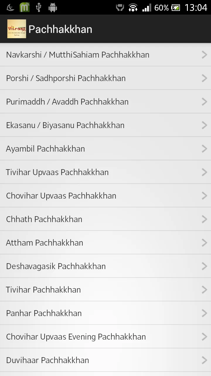 VJSS Jain Panchang | Indus Appstore | Screenshot