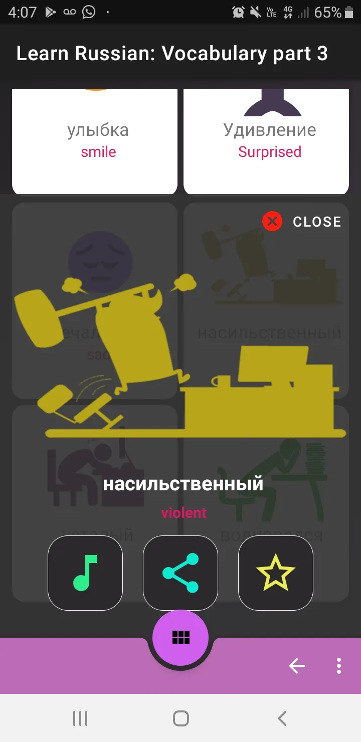 Learn Russian: words and vocab | Indus Appstore | Screenshot