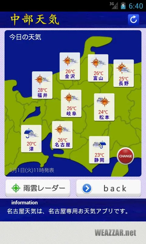 名古屋天気G | Indus Appstore | Screenshot