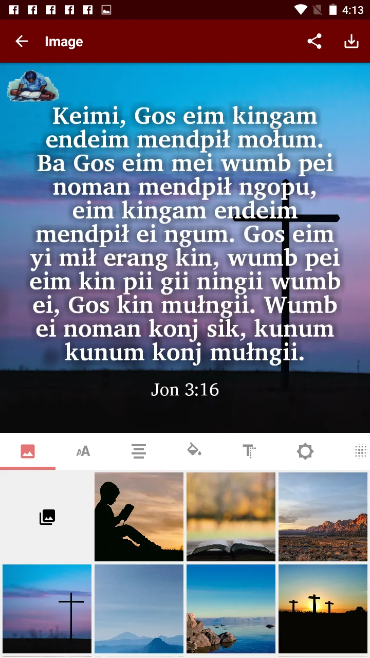 Nii - Bible | Indus Appstore | Screenshot