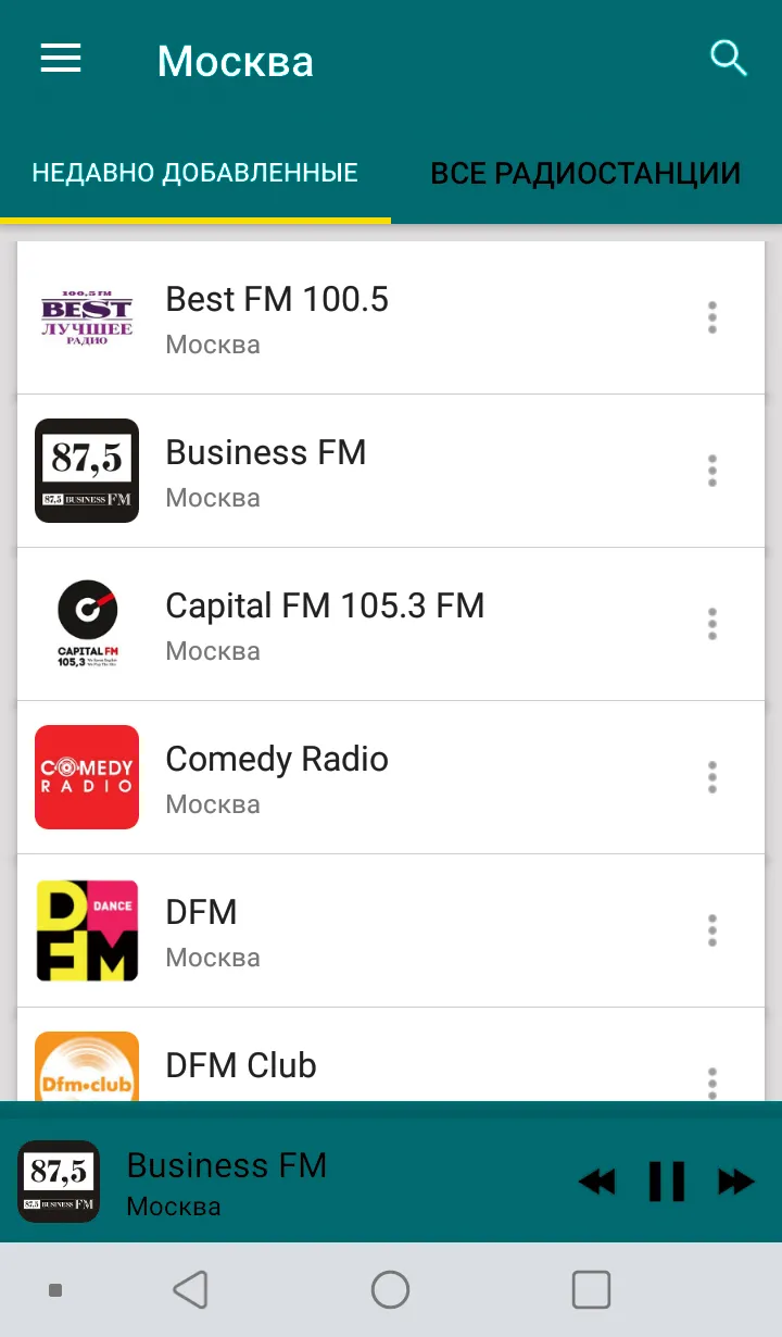 Radio Moscow | Indus Appstore | Screenshot