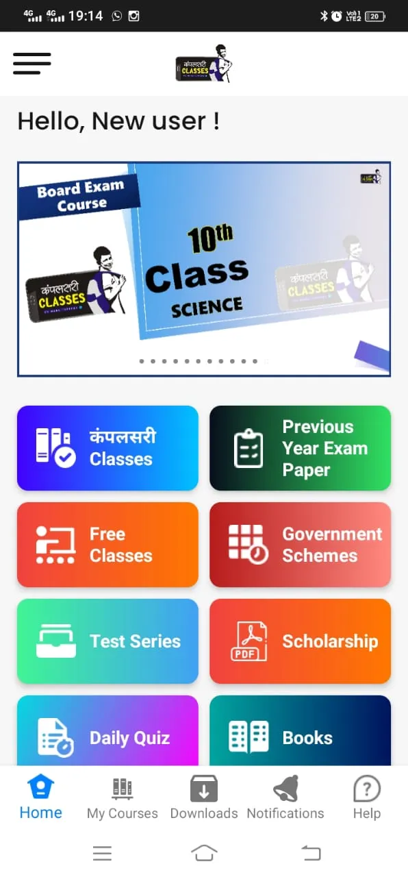 Compulsory Classes | Indus Appstore | Screenshot