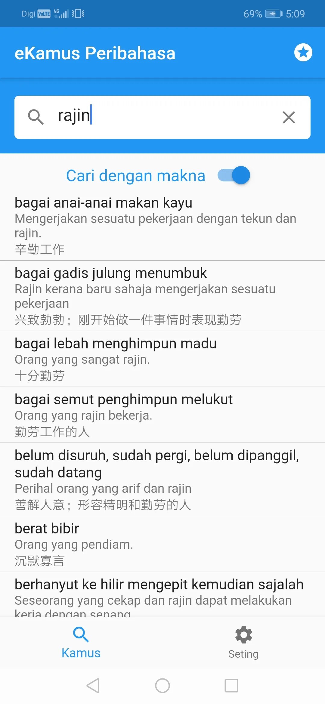 Peribahasa & Simpulan Bahasa | Indus Appstore | Screenshot