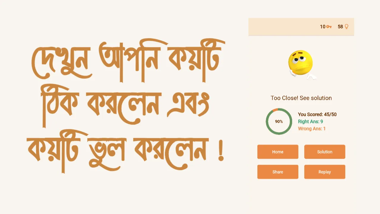 Gk Samachar (জেনারেল নলেজ) | Indus Appstore | Screenshot