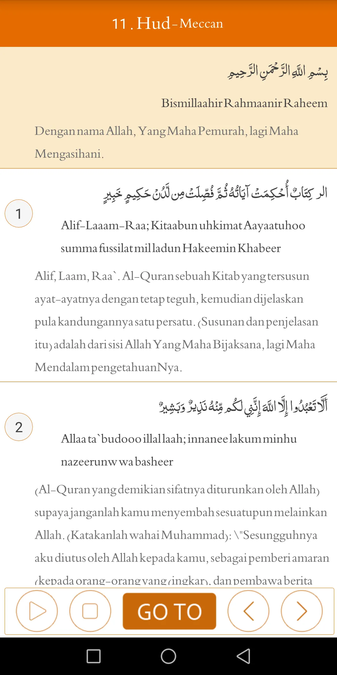 Quran with Malay Translation | Indus Appstore | Screenshot