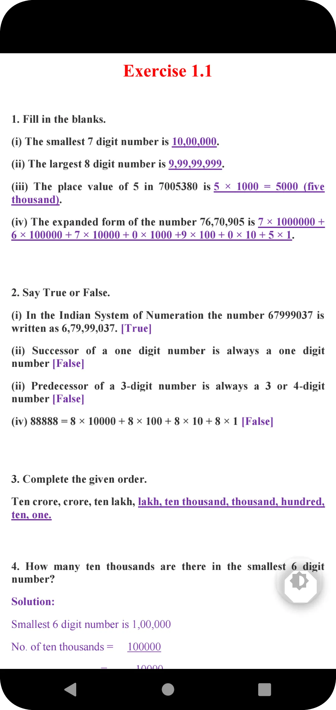 TN 6th Maths Guide | Indus Appstore | Screenshot