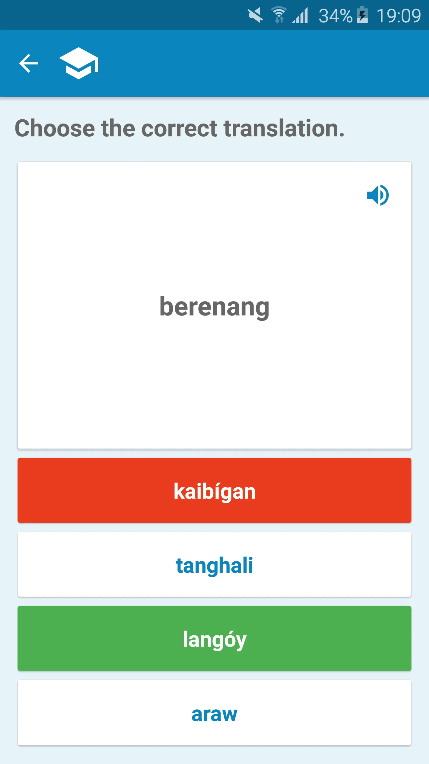 Indonesian-Filipino Dictionary | Indus Appstore | Screenshot