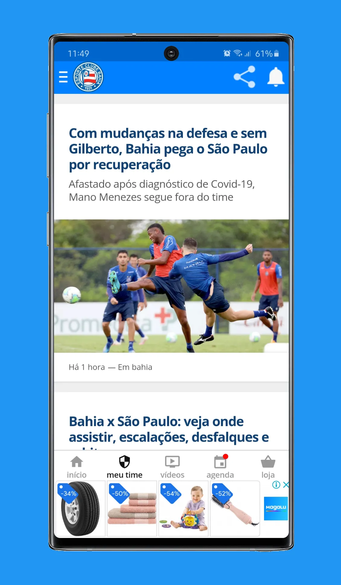 BAHIA PLAY | Indus Appstore | Screenshot