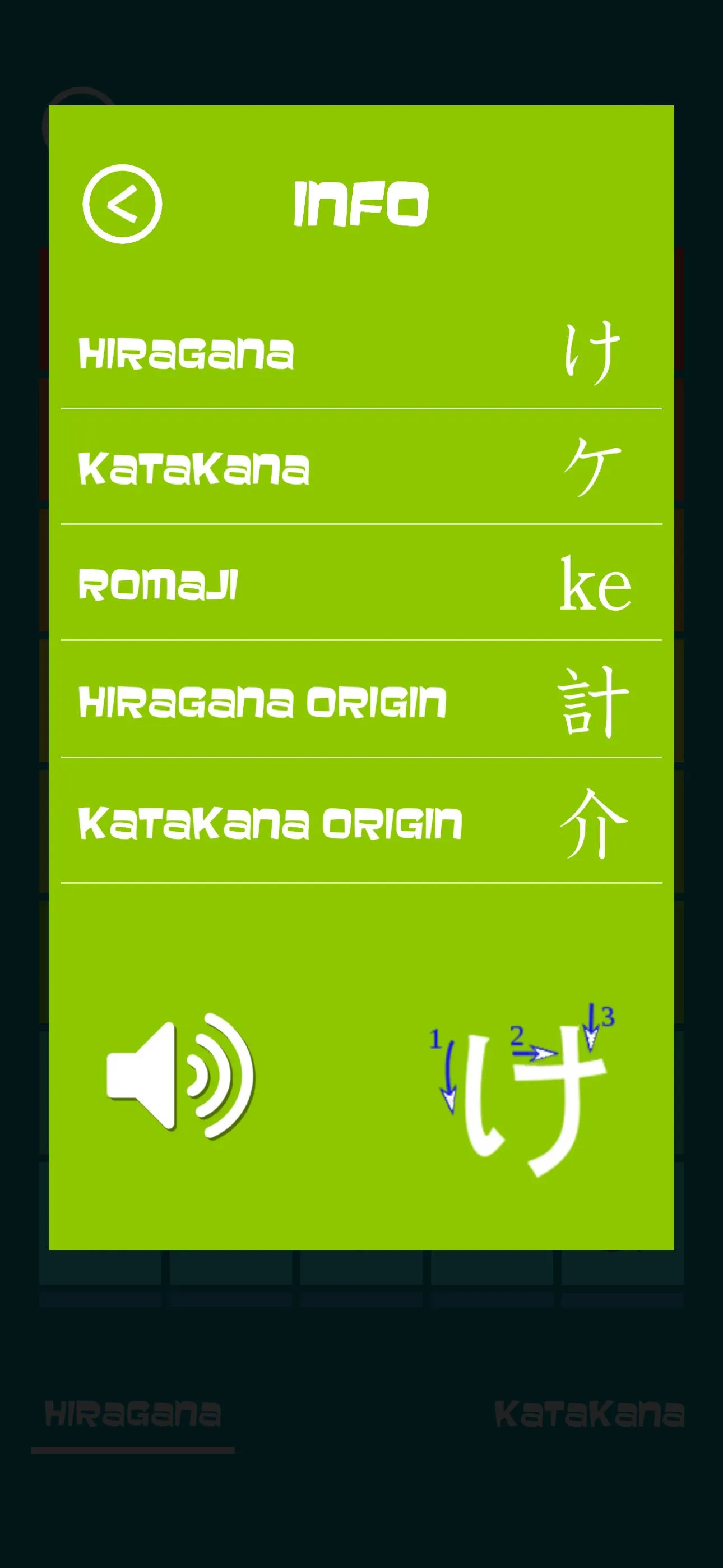 Just Kana - Hiragana Katakana | Indus Appstore | Screenshot