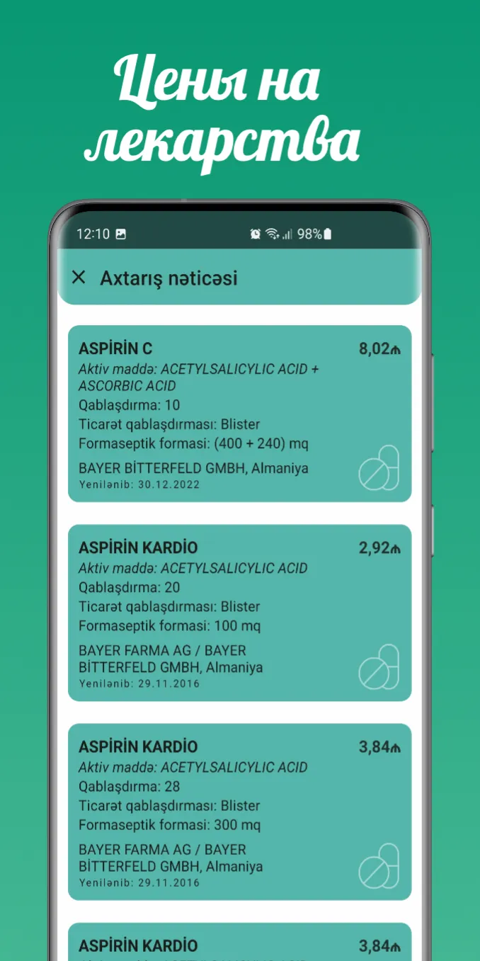 Apteka.az | Indus Appstore | Screenshot