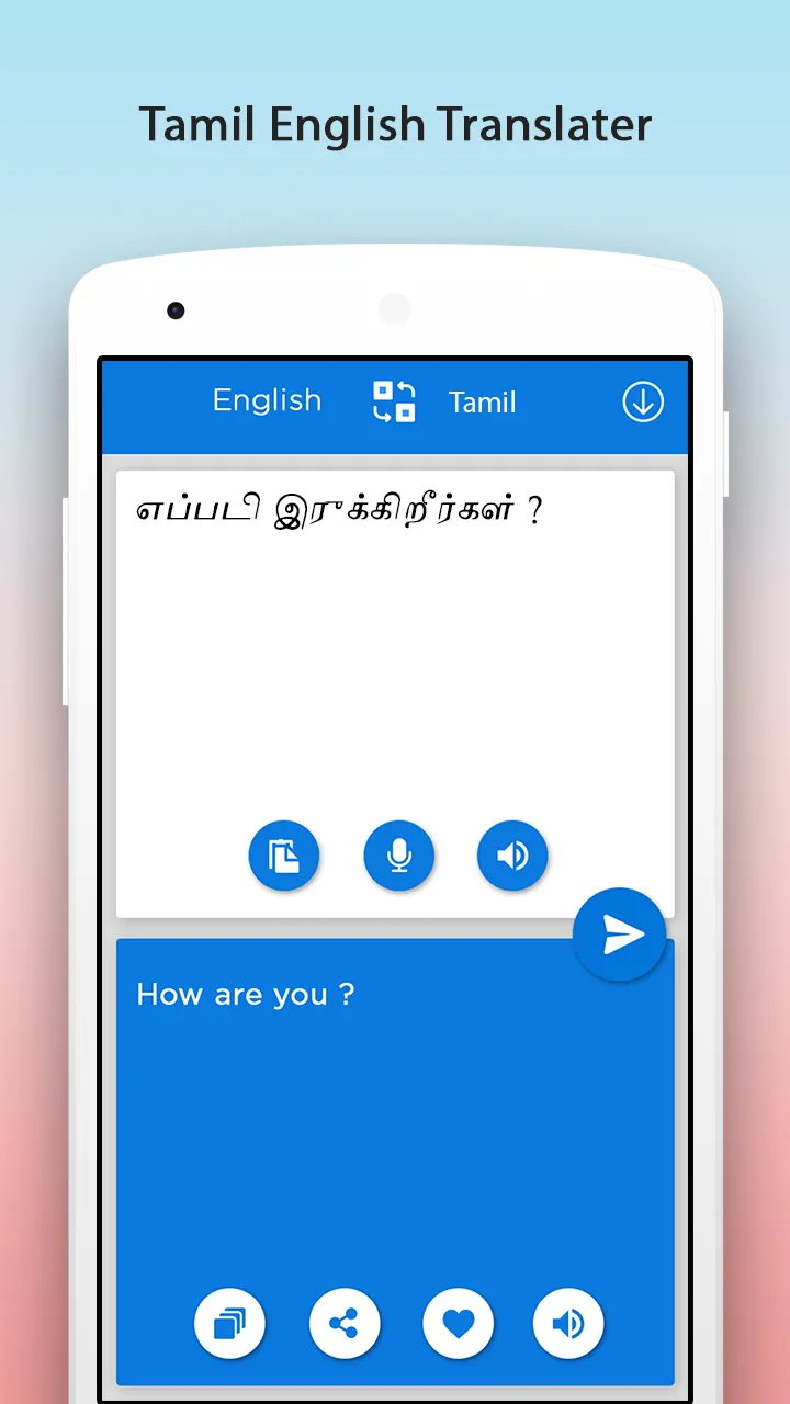 Tamil English Translator | Indus Appstore | Screenshot