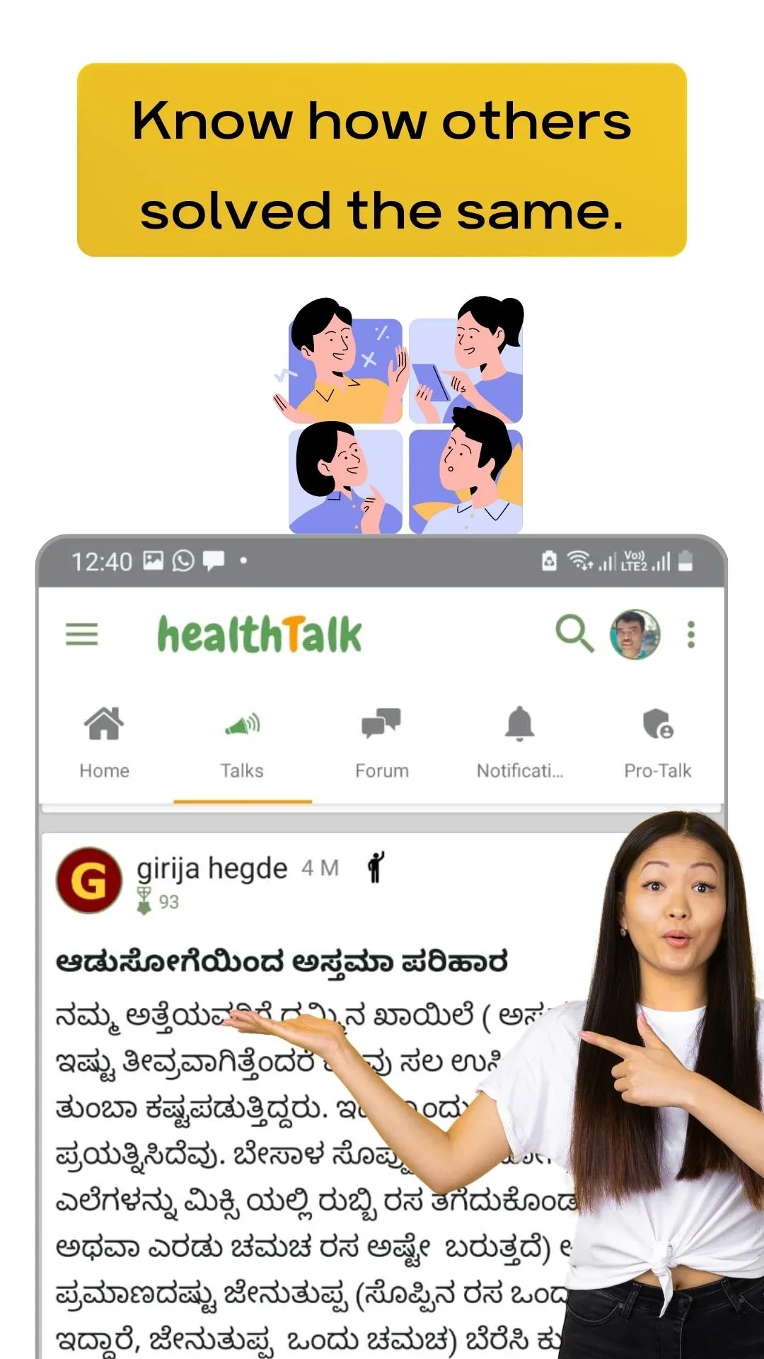 Health Talk - Ask Questions | Indus Appstore | Screenshot