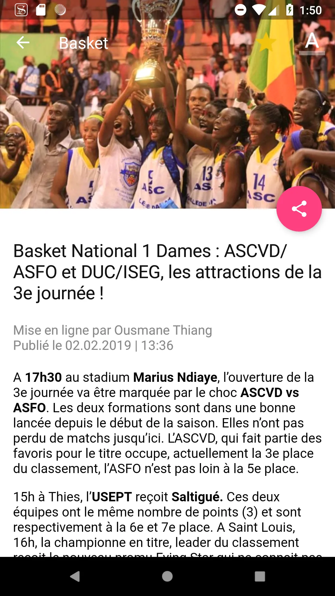 Tanière des Lions du Sénégal | Indus Appstore | Screenshot