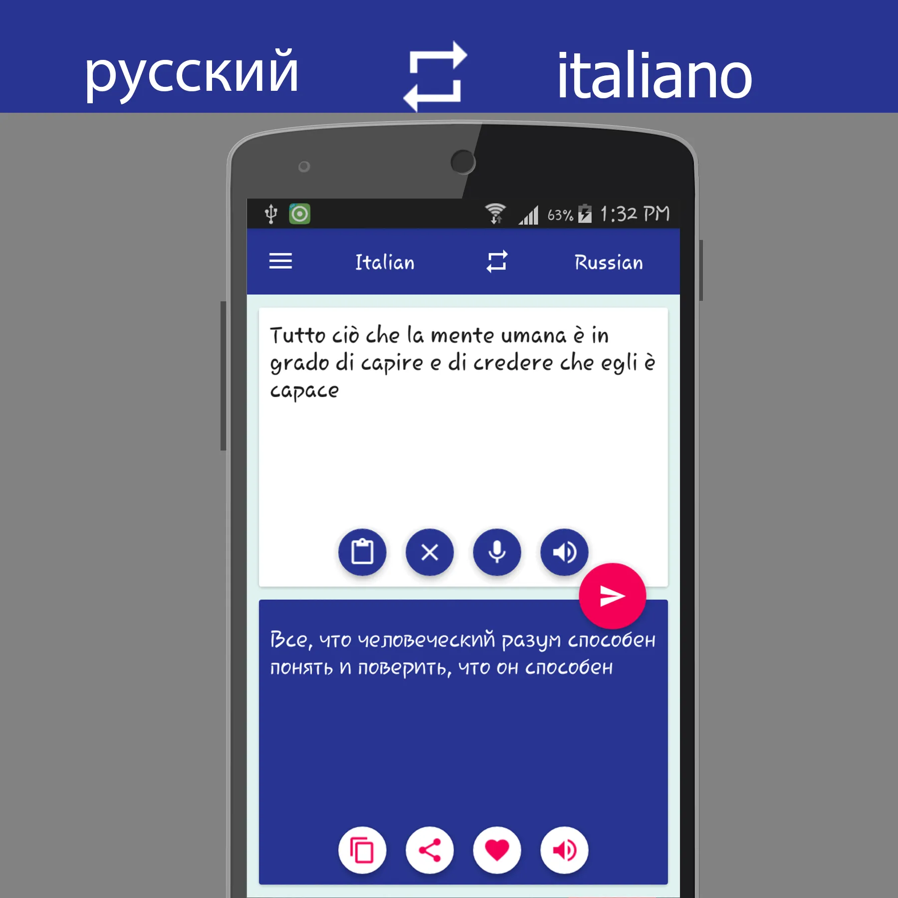 Russian Italian Translator | Indus Appstore | Screenshot