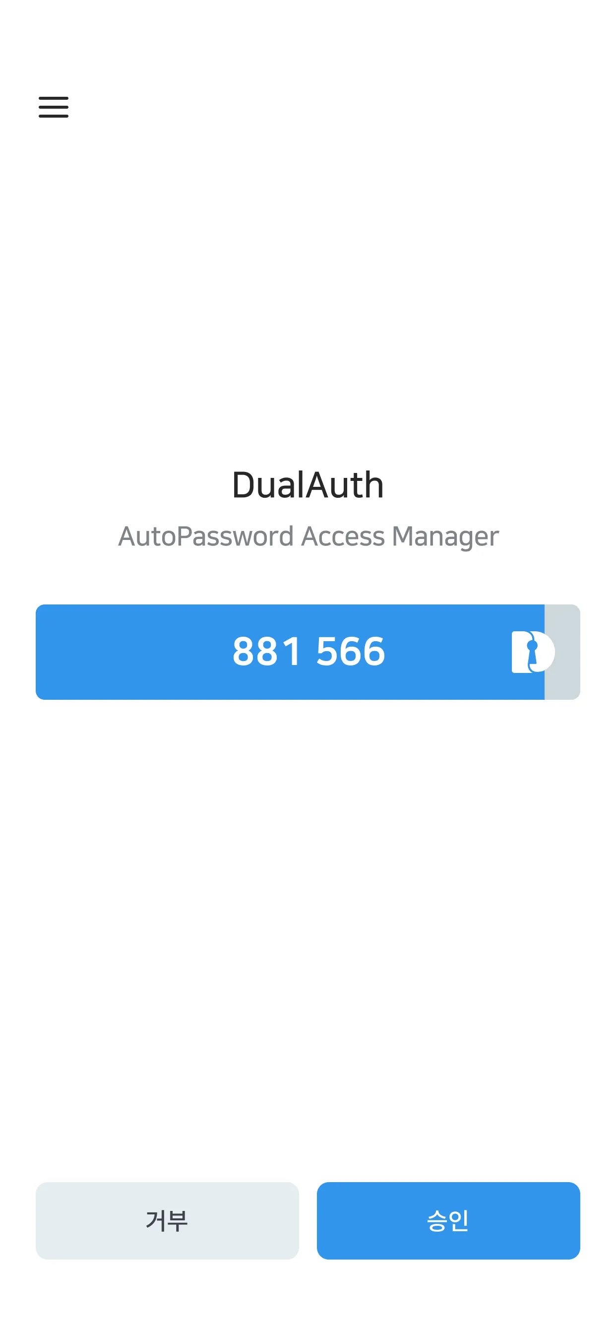 AutoPassword™ Enterprise | Indus Appstore | Screenshot