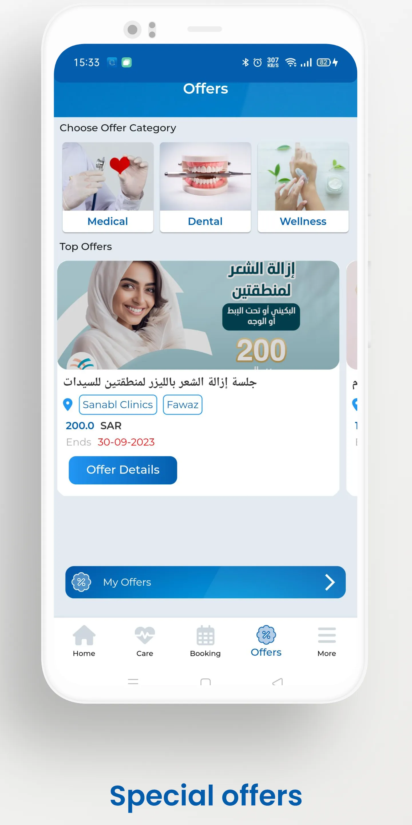 Dotcare for Health & Lifestyle | Indus Appstore | Screenshot