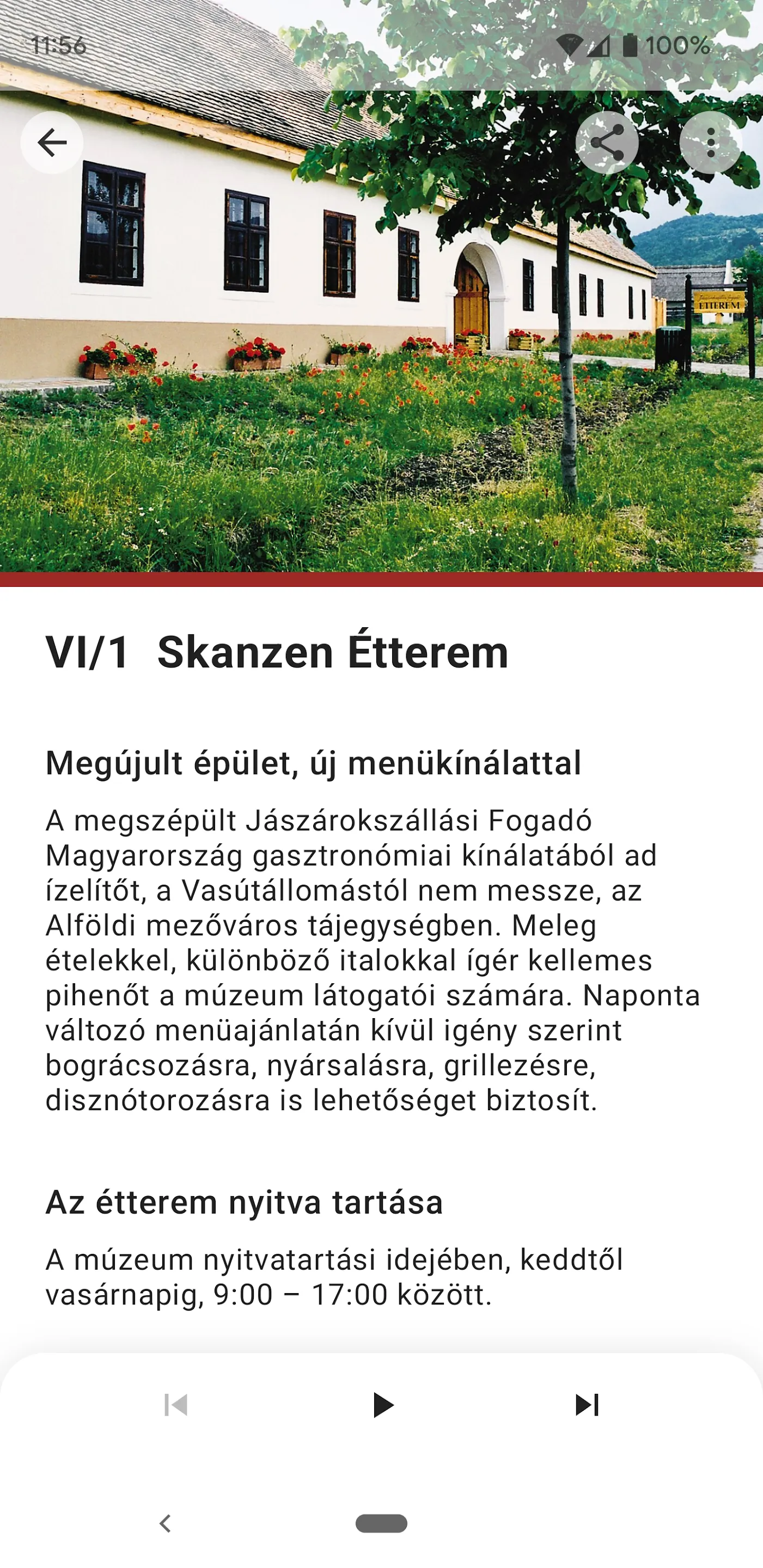 Skanzen | Indus Appstore | Screenshot