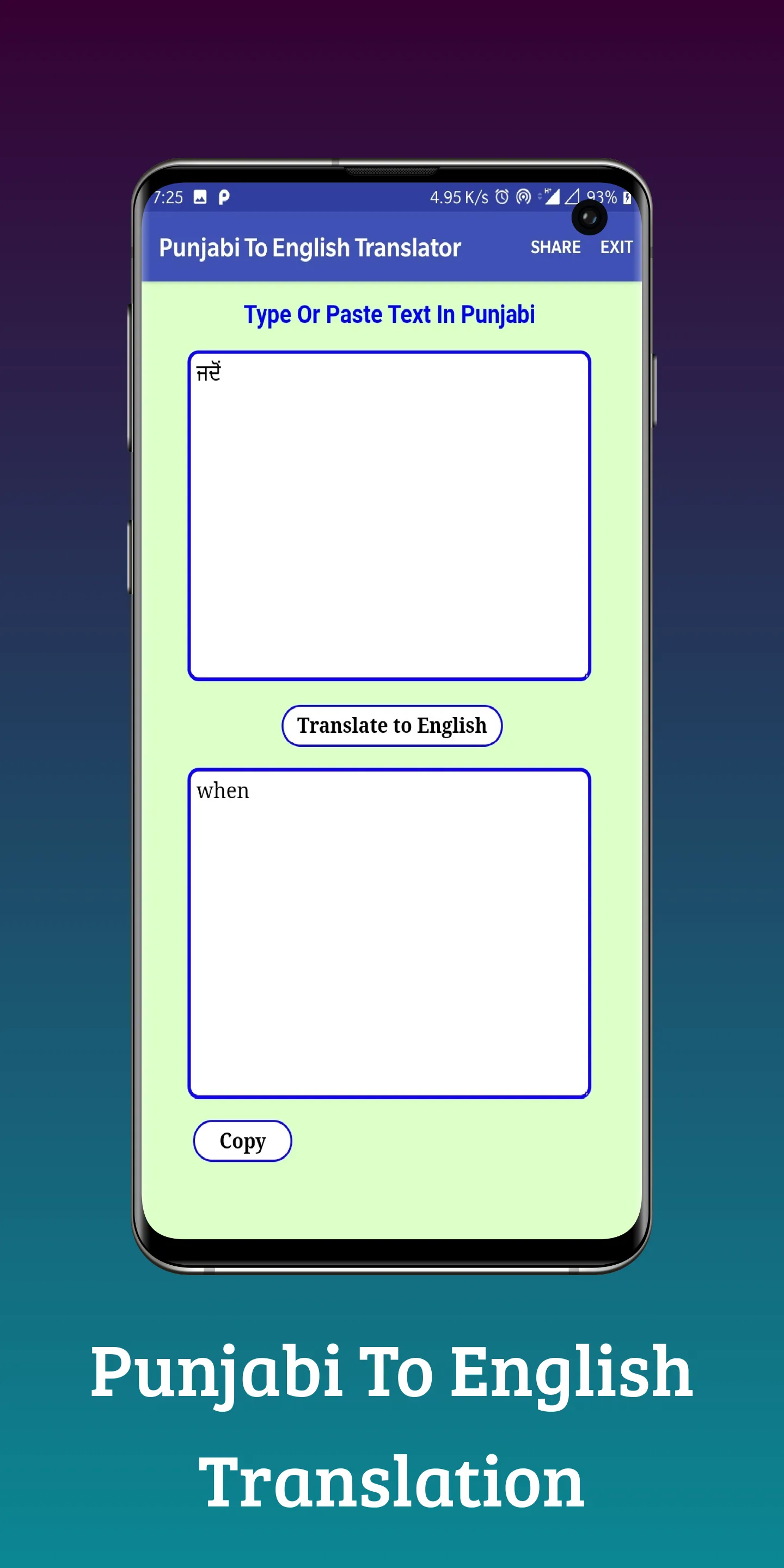 English To Punjabi Translator | Indus Appstore | Screenshot