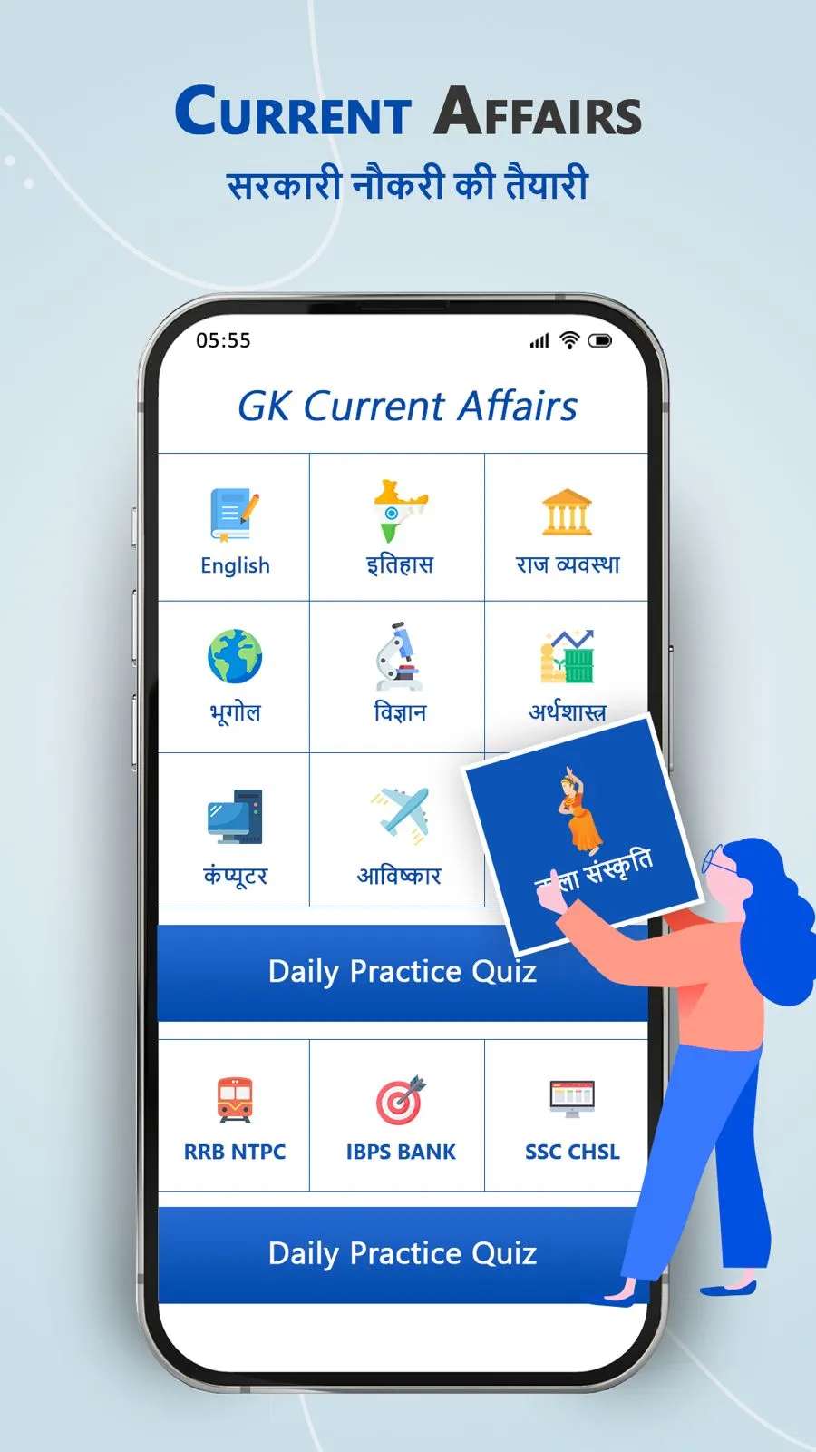 Speedy Current Affairs 2025 | Indus Appstore | Screenshot
