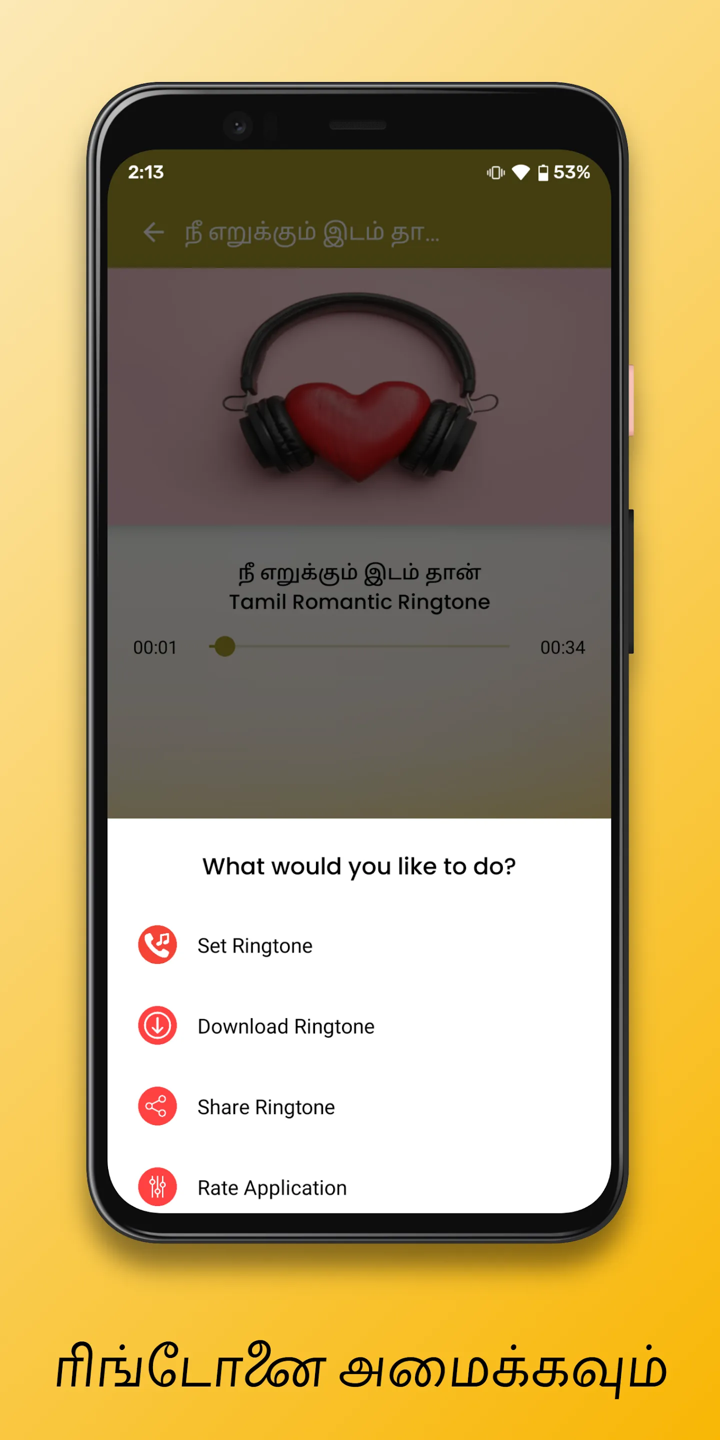 Love Ringtone Tamil ரிங்டோன் | Indus Appstore | Screenshot