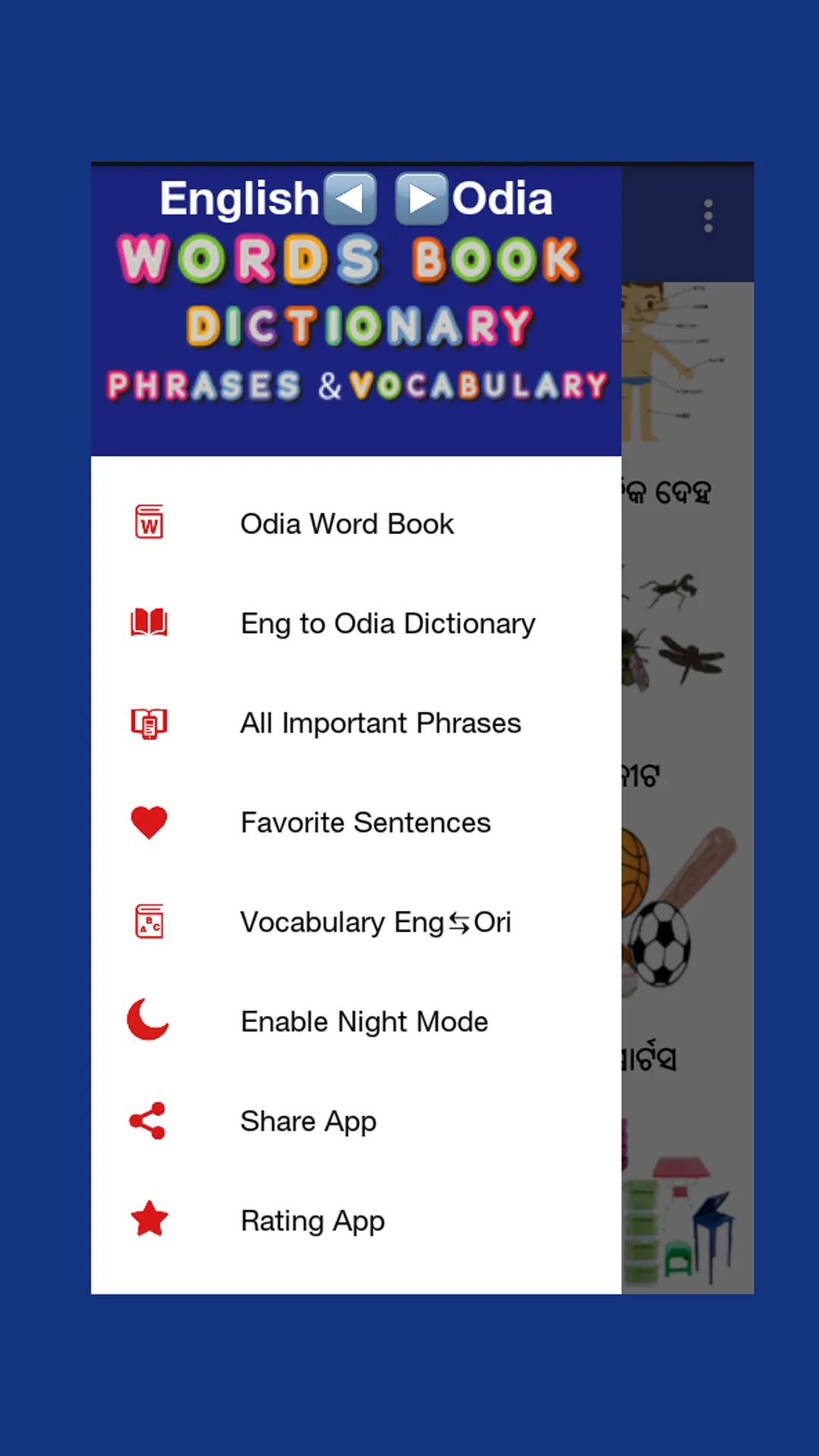 Odia Word Book | Indus Appstore | Screenshot