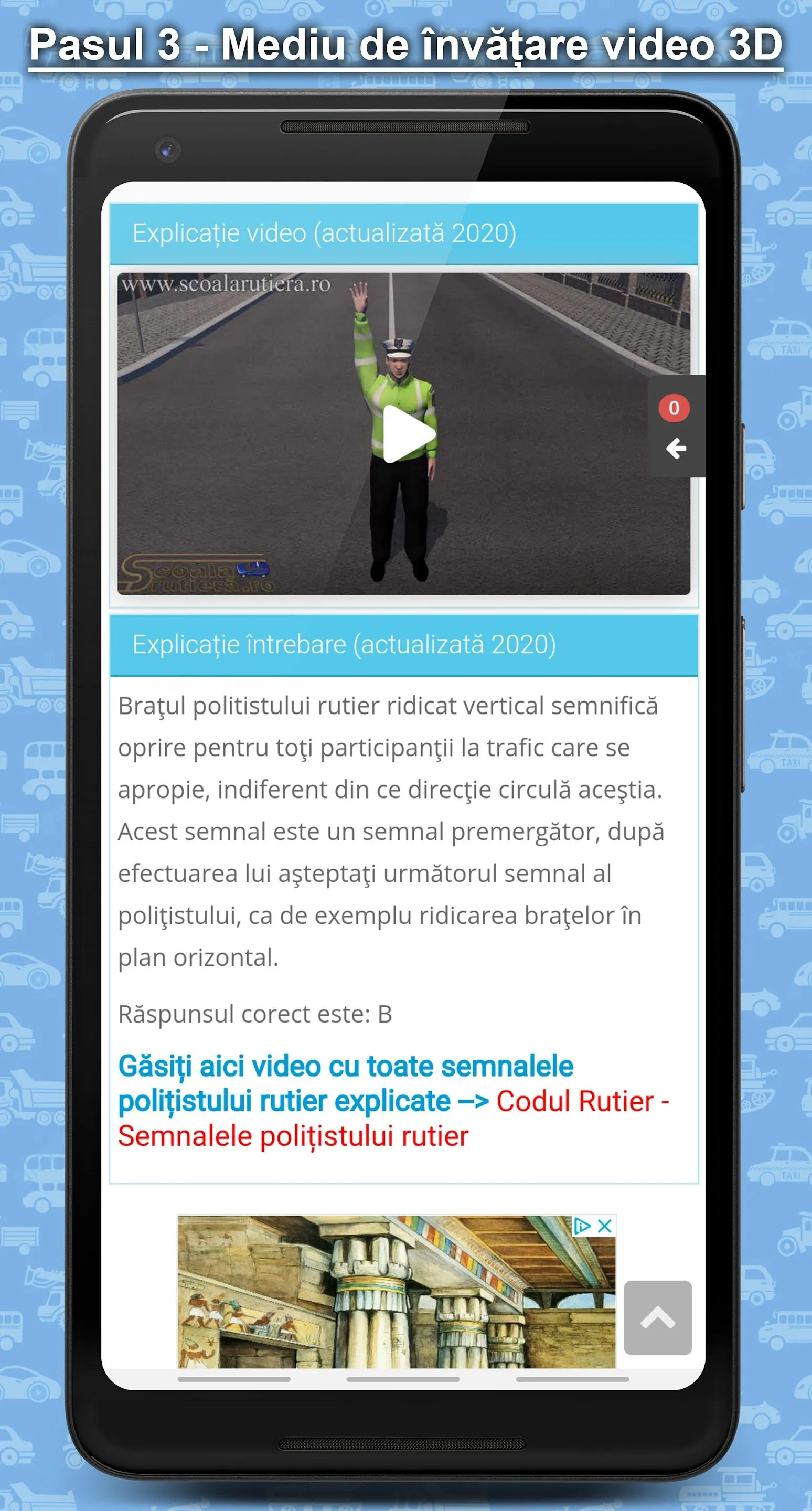 Școala Rutieră (DRPCIV) | Indus Appstore | Screenshot