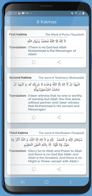 Quran Online English translate | Indus Appstore | Screenshot