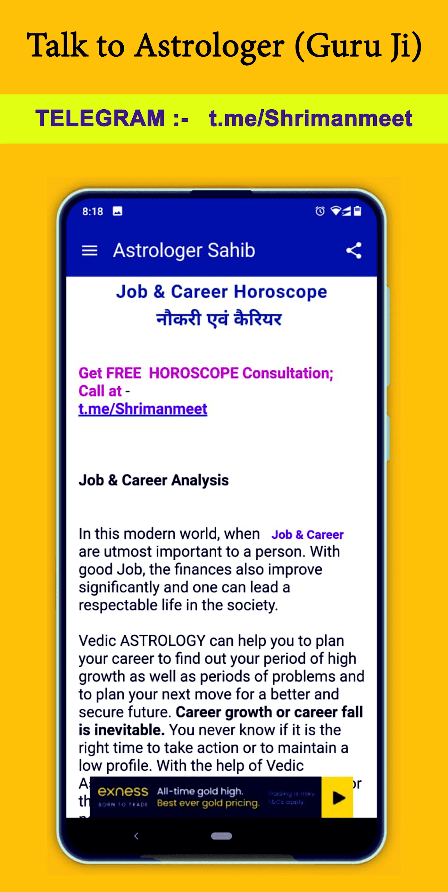 Astrologer Sahib | Indus Appstore | Screenshot