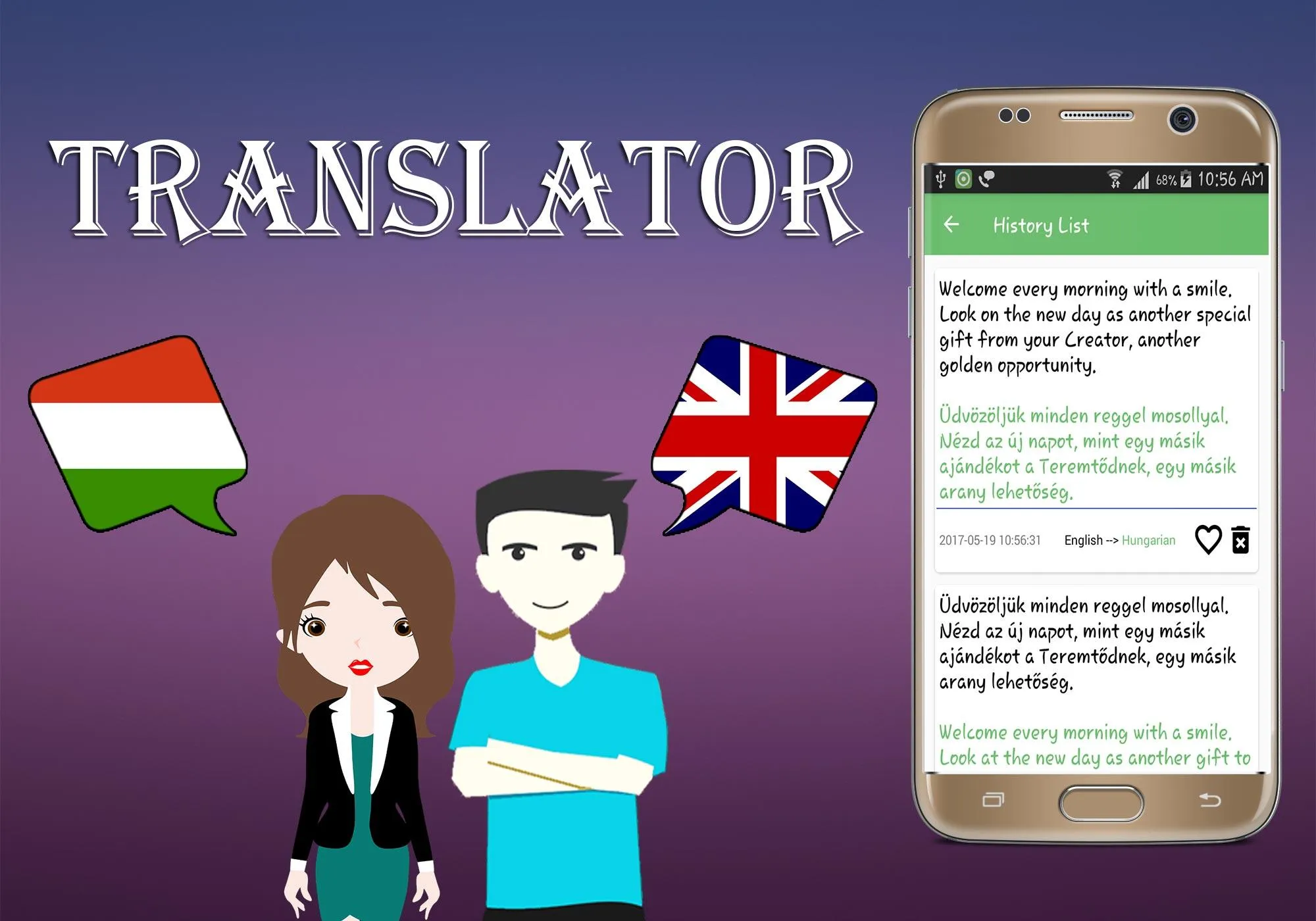 Hungarian English Translator | Indus Appstore | Screenshot