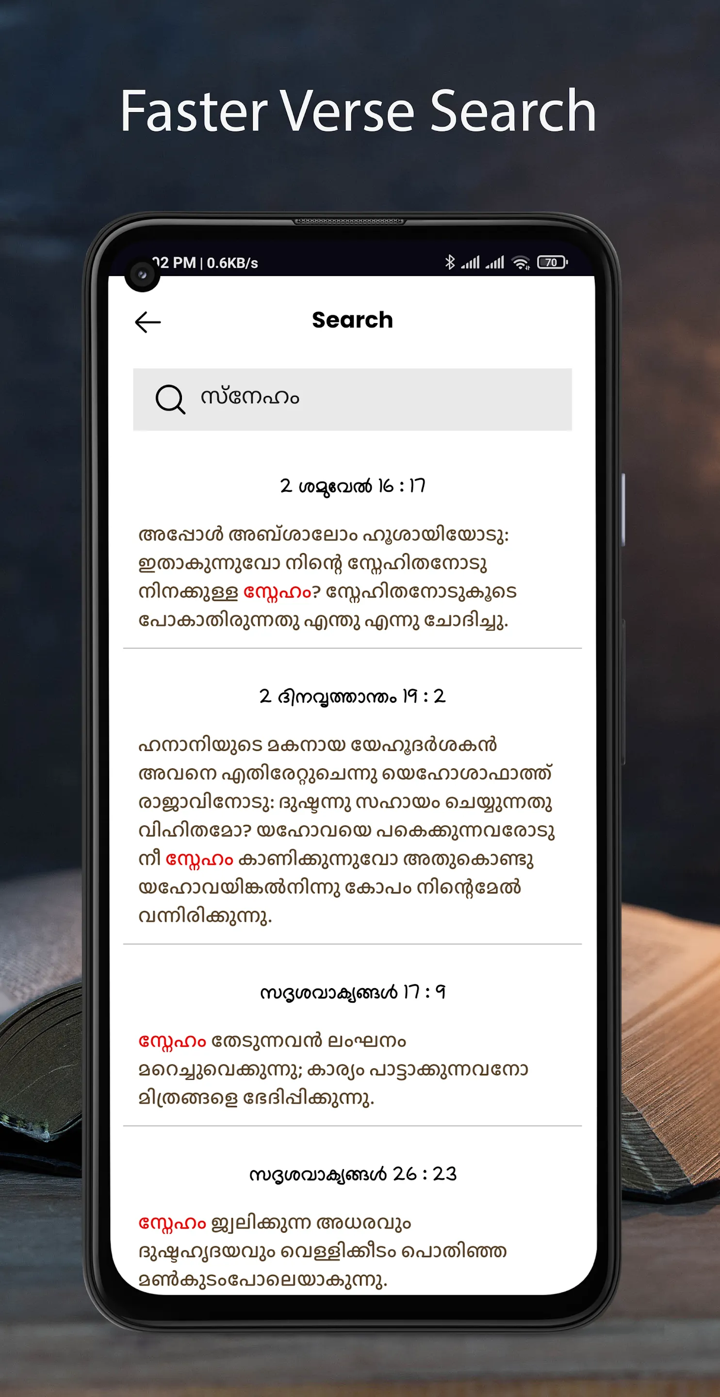 Malayalam Bible :Offline Bible | Indus Appstore | Screenshot