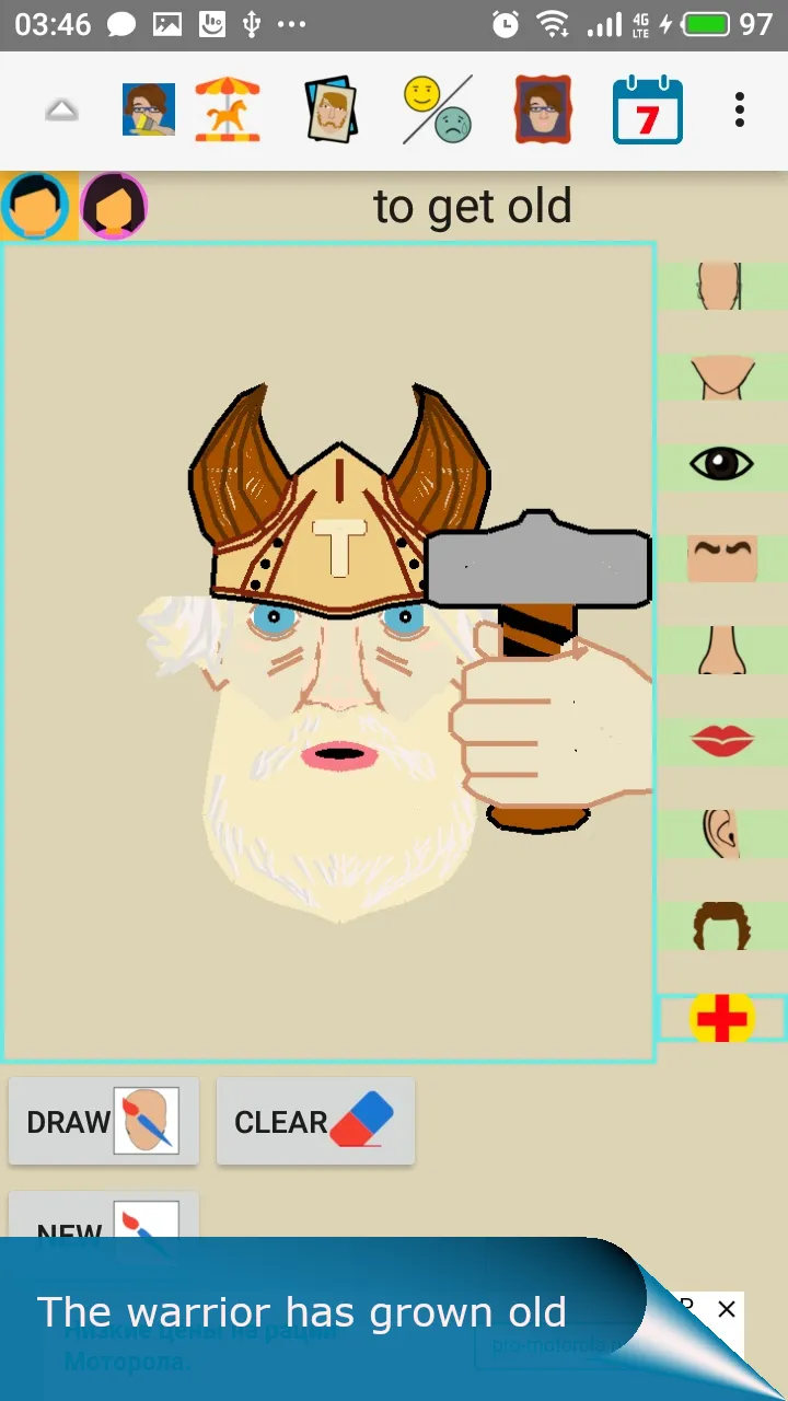 ImViv mime avatar maker | Indus Appstore | Screenshot