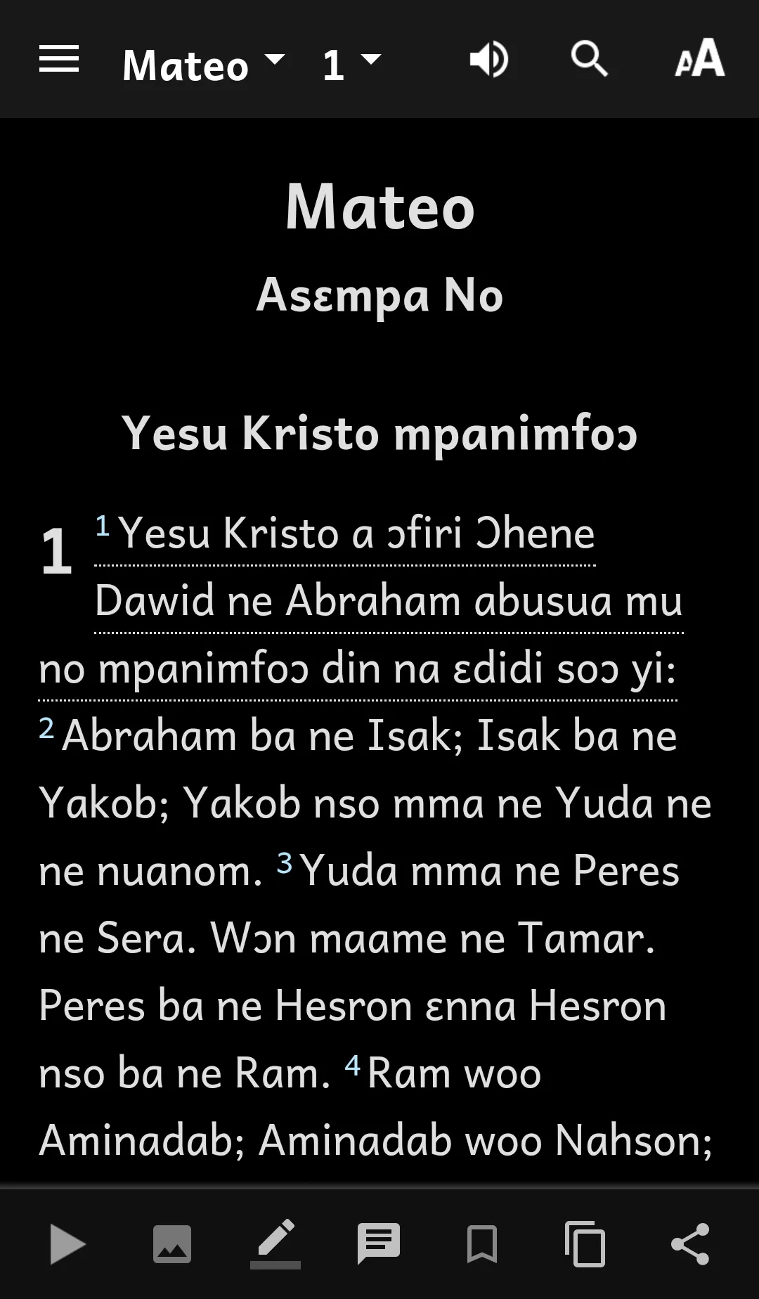 Nkwa Asɛm (Asante Twi Bible) | Indus Appstore | Screenshot