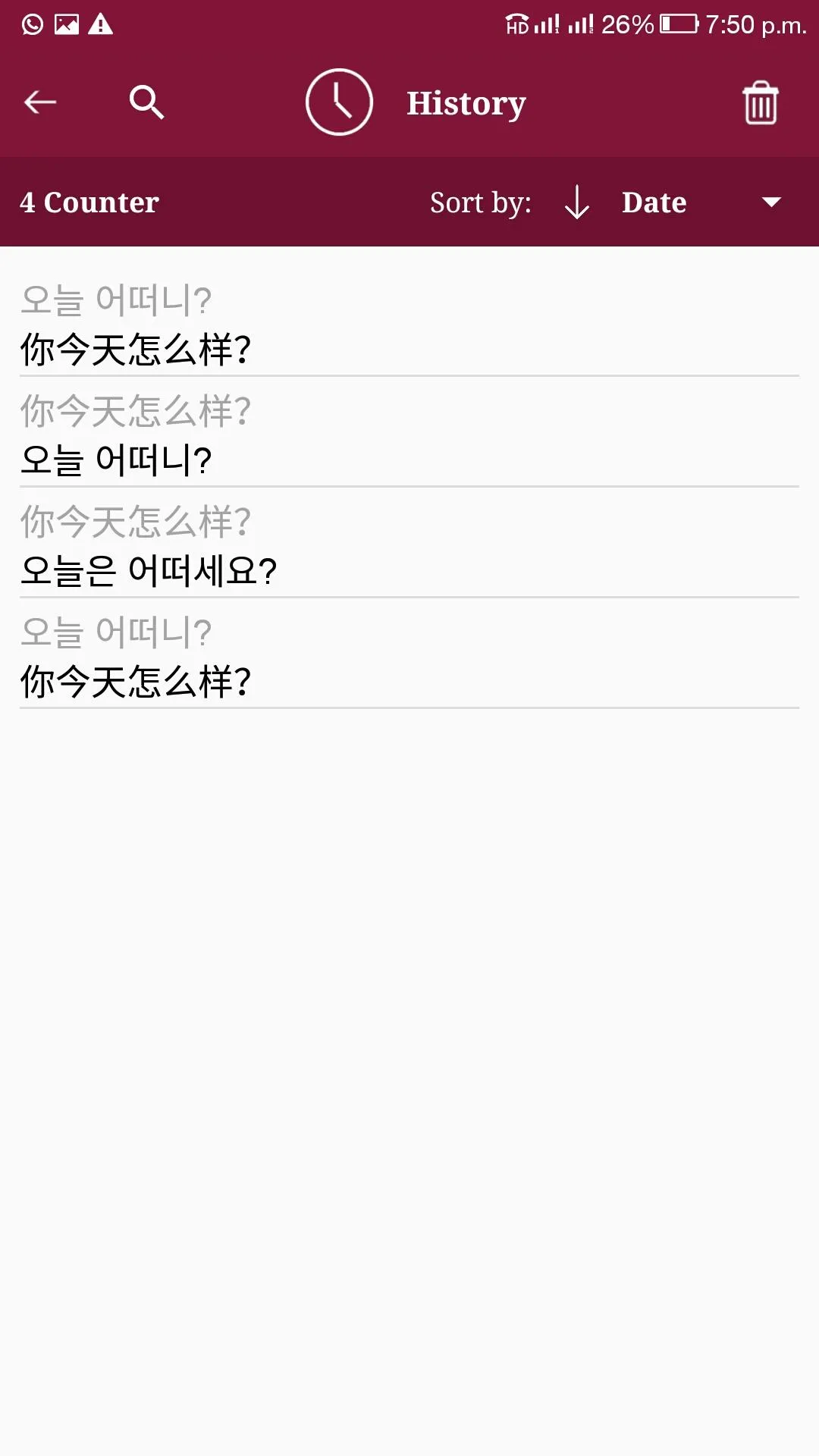 Korean - Chinese Translator | Indus Appstore | Screenshot