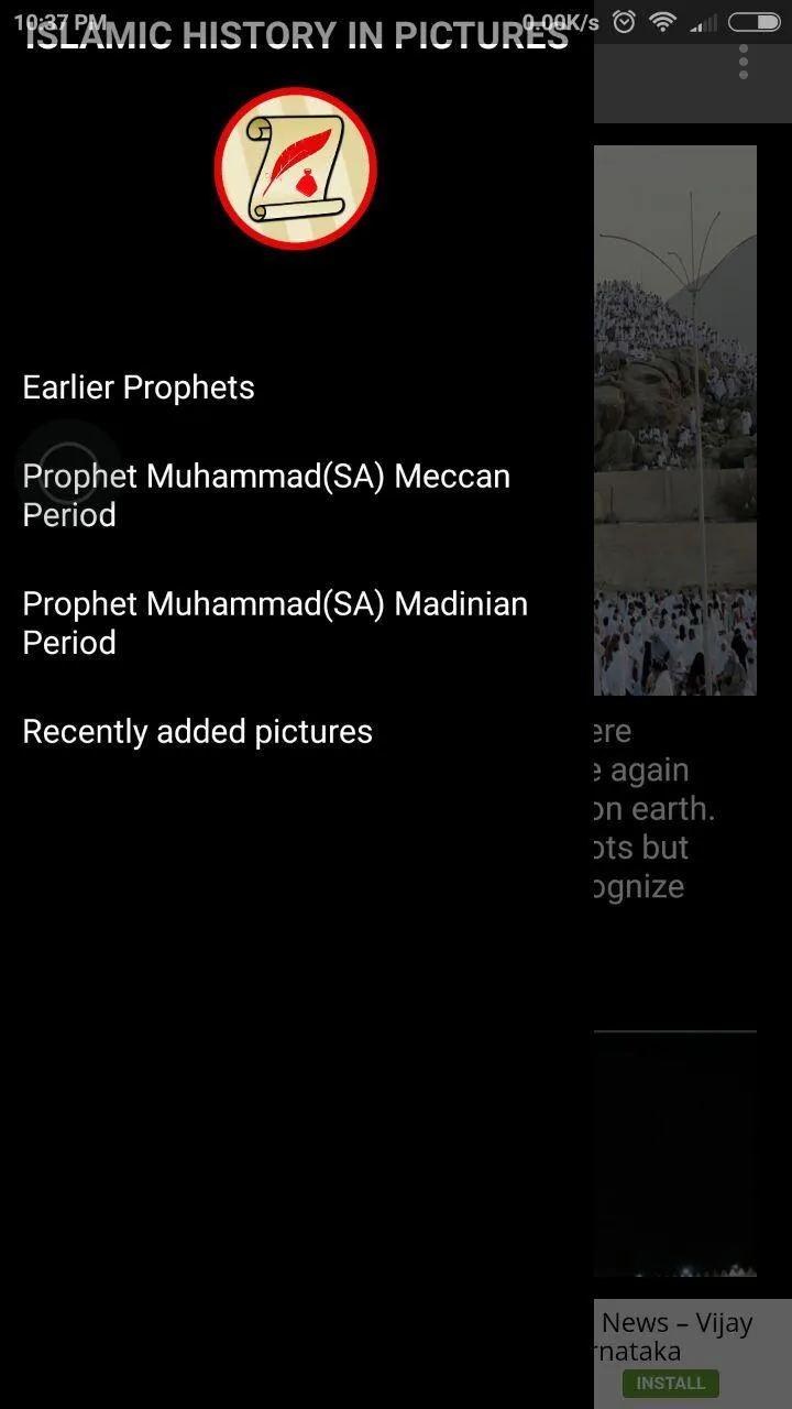 Islamic History in Pictures | Indus Appstore | Screenshot