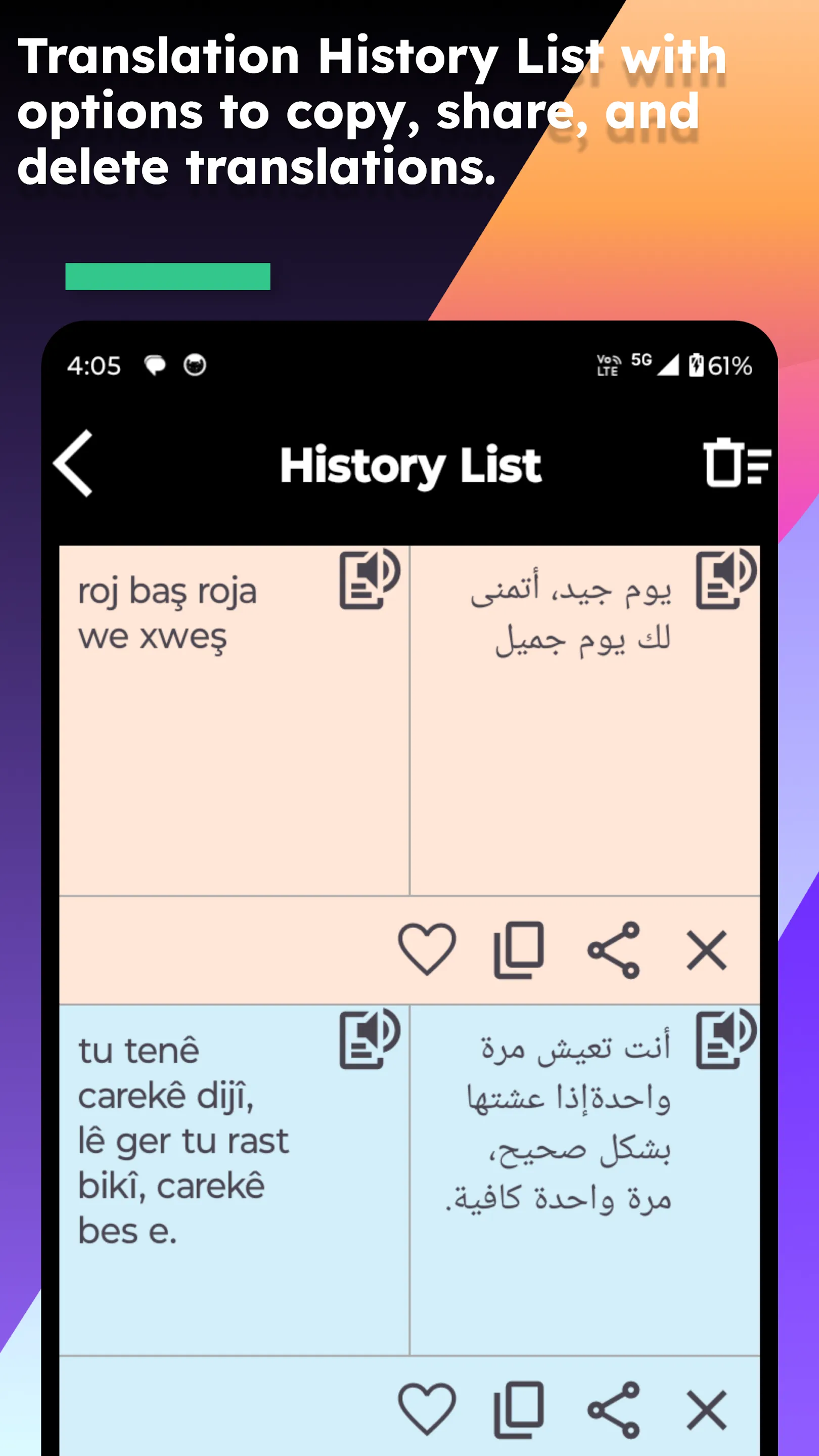 Kurdish Arabic Translate | Indus Appstore | Screenshot