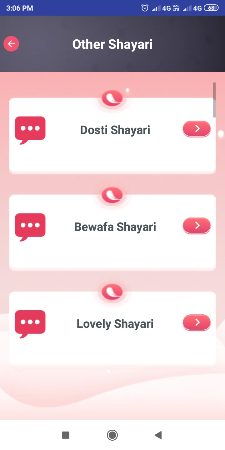 Gila Shikwa - गिला शिकवा शायरी | Indus Appstore | Screenshot