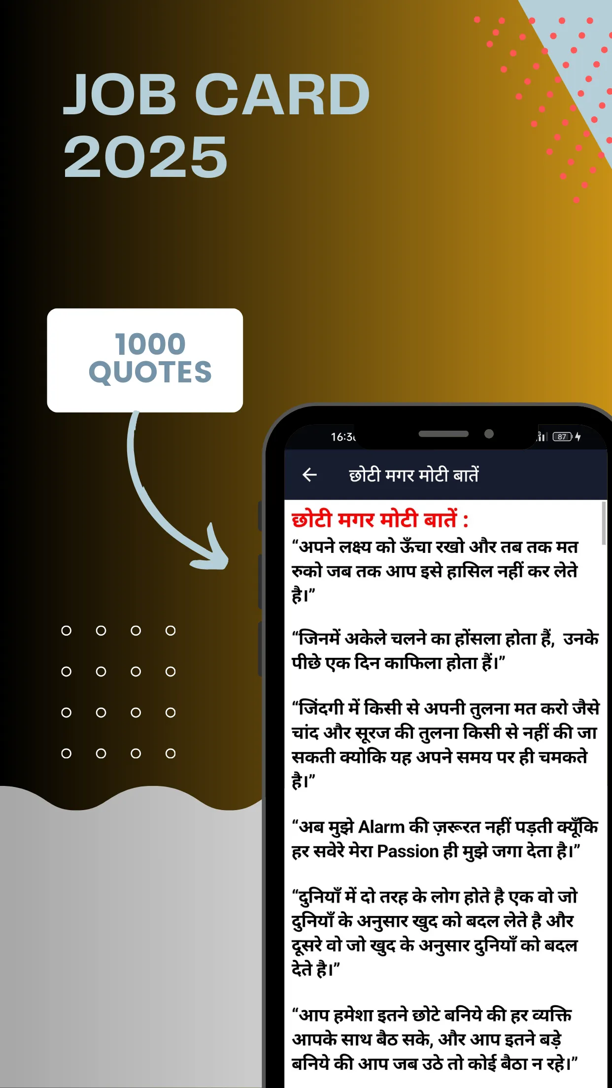 All India जॉब कार्ड - 2025 | Indus Appstore | Screenshot