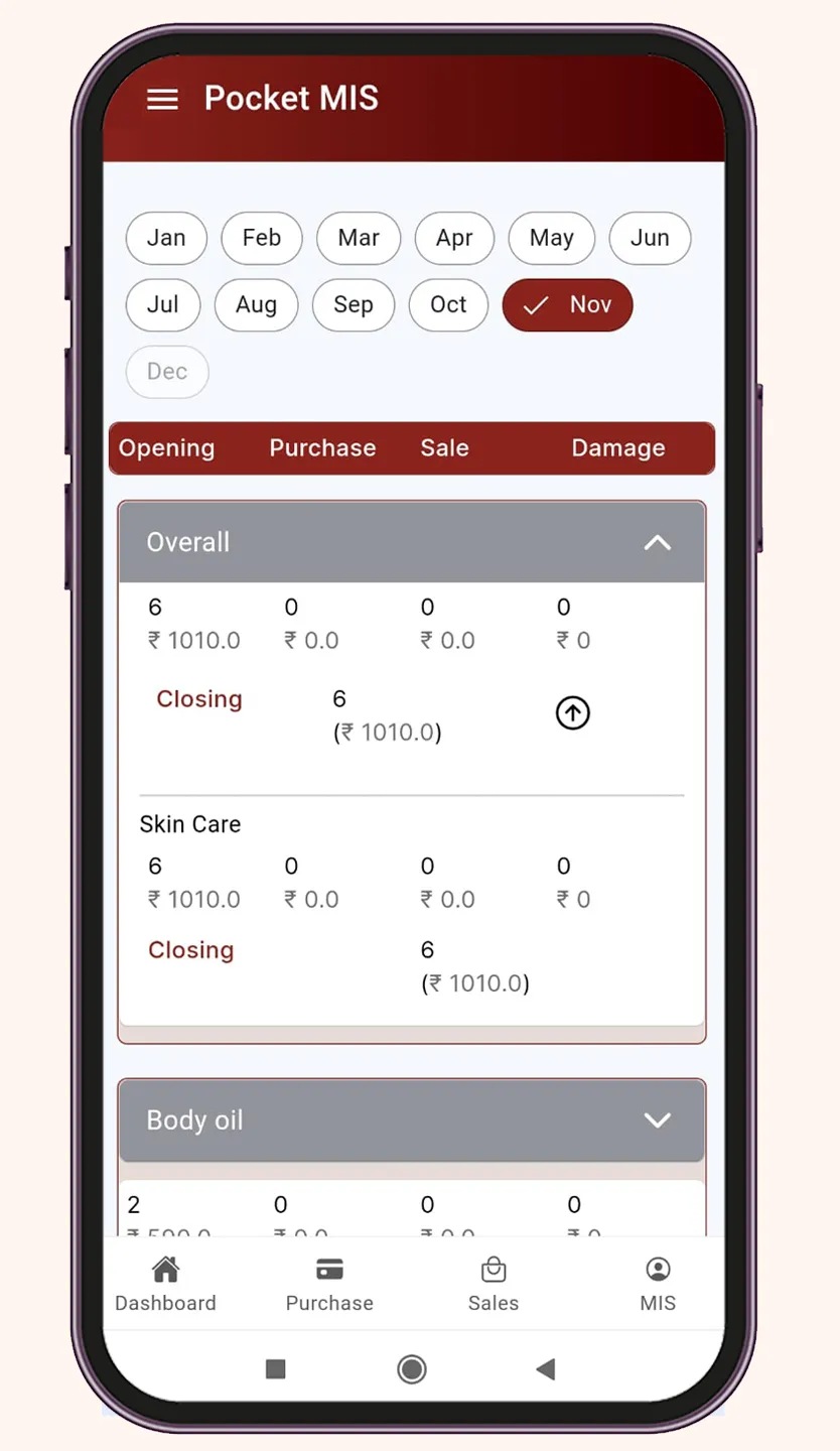 OJB BA | Indus Appstore | Screenshot